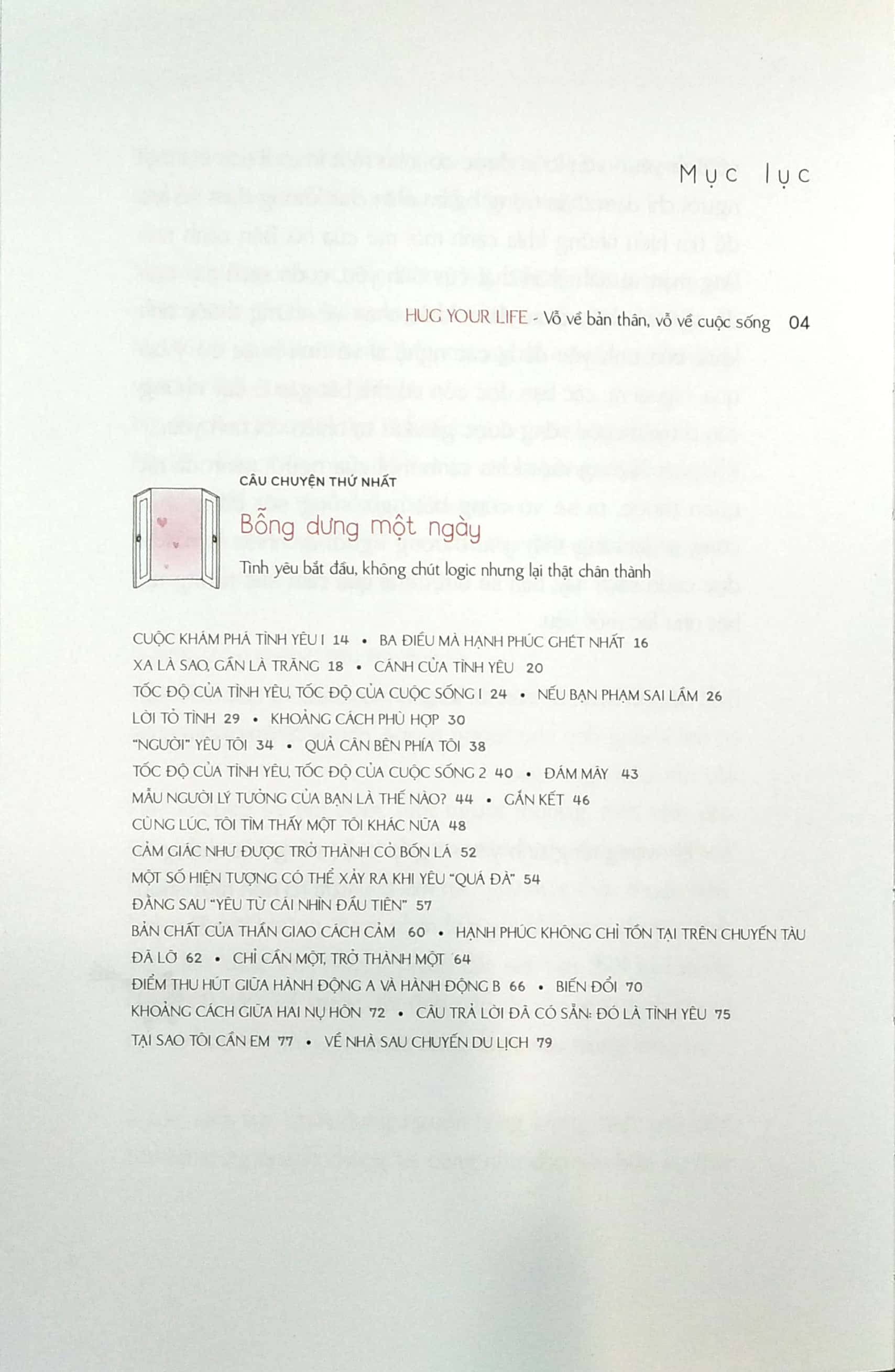 1 cm giữa anh và em