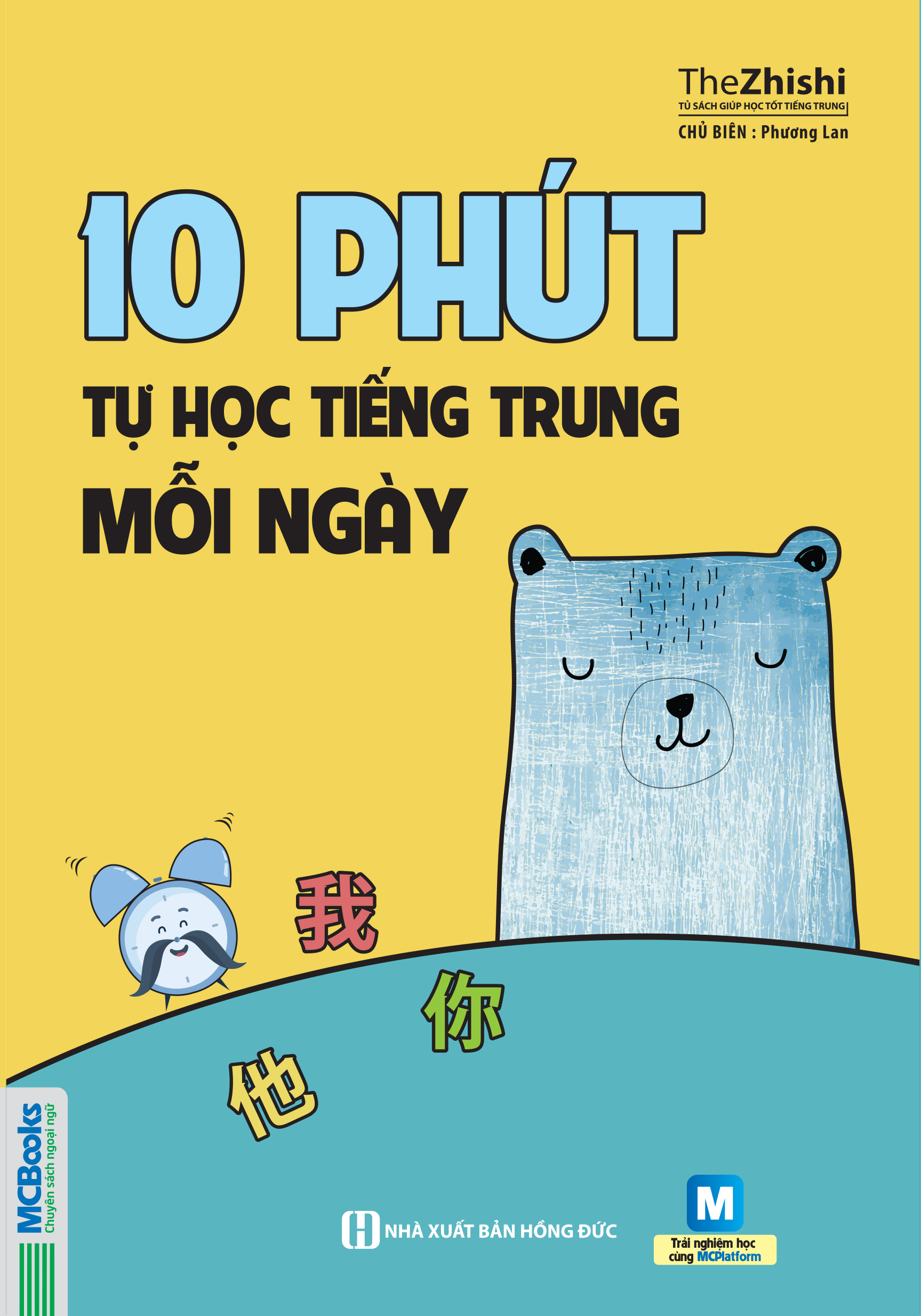10 Phut Tu Hoc Tieng Trung Moi Ngay (Tai Ban 2025)