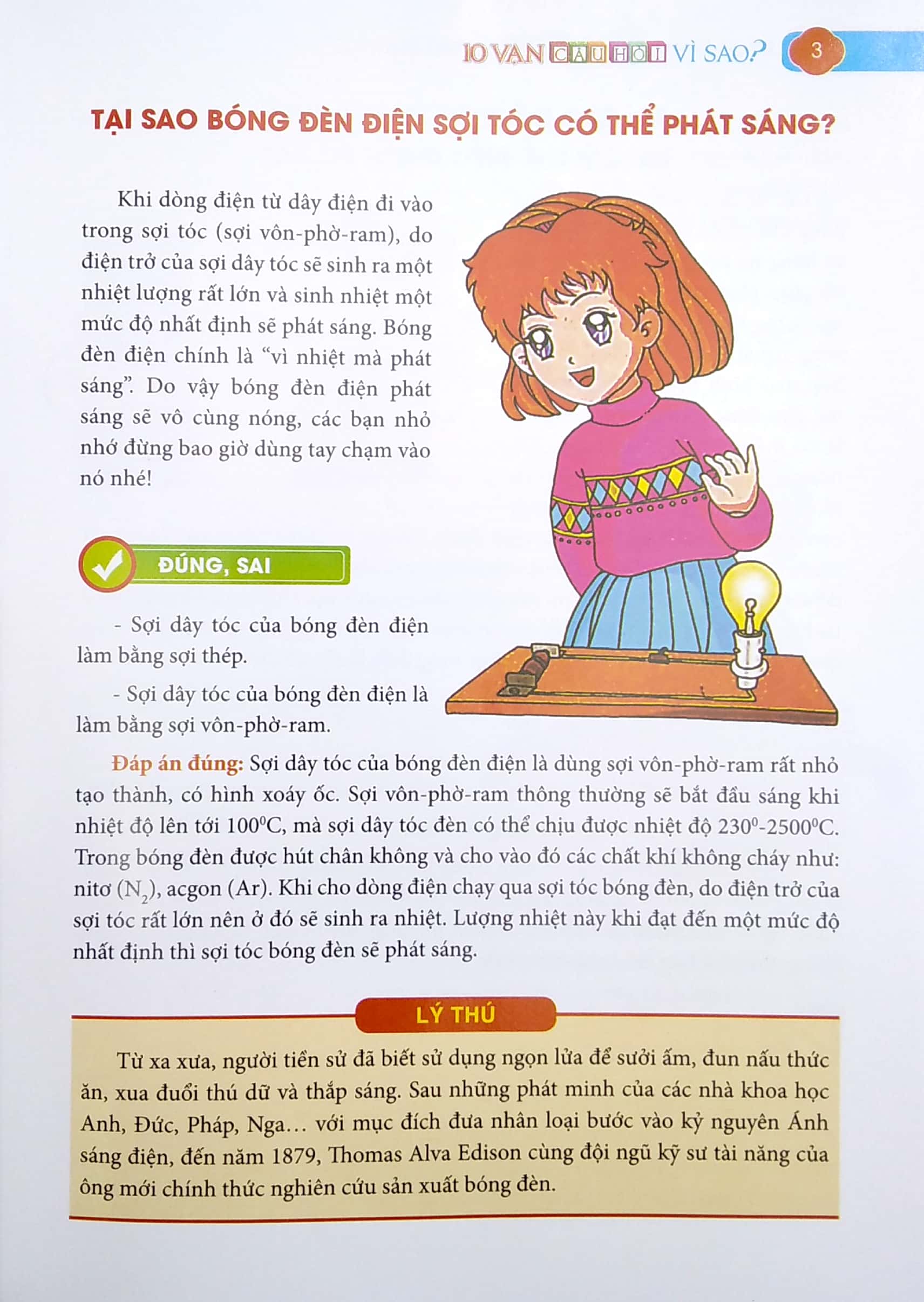 10 vạn câu hỏi vì sao? - bách khoa tri thức phổ thông (bìa cứng)