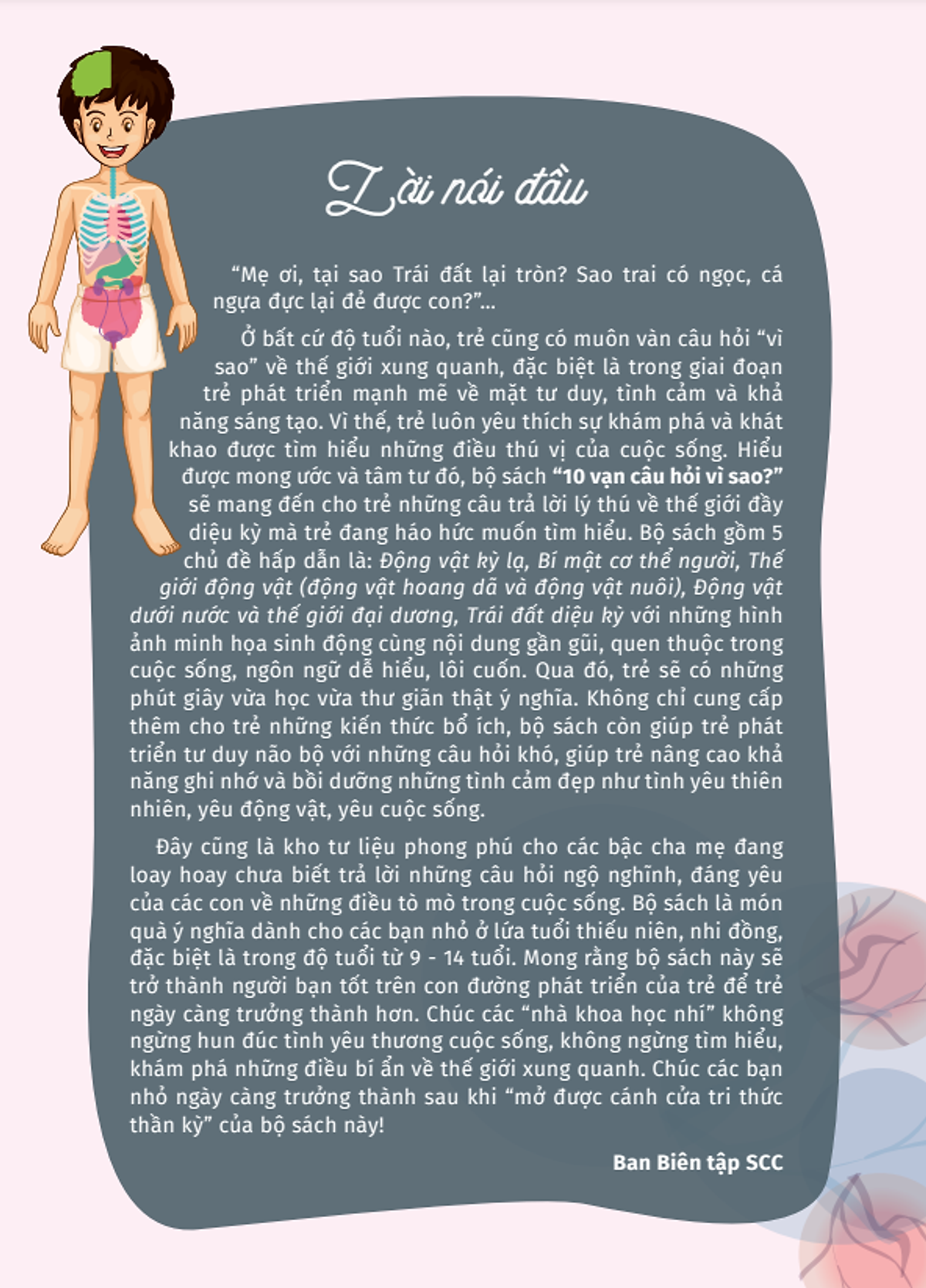 10 vạn câu hỏi vì sao - cùng bé khám phá kiến thức bách khoa - bí mật cơ thể người