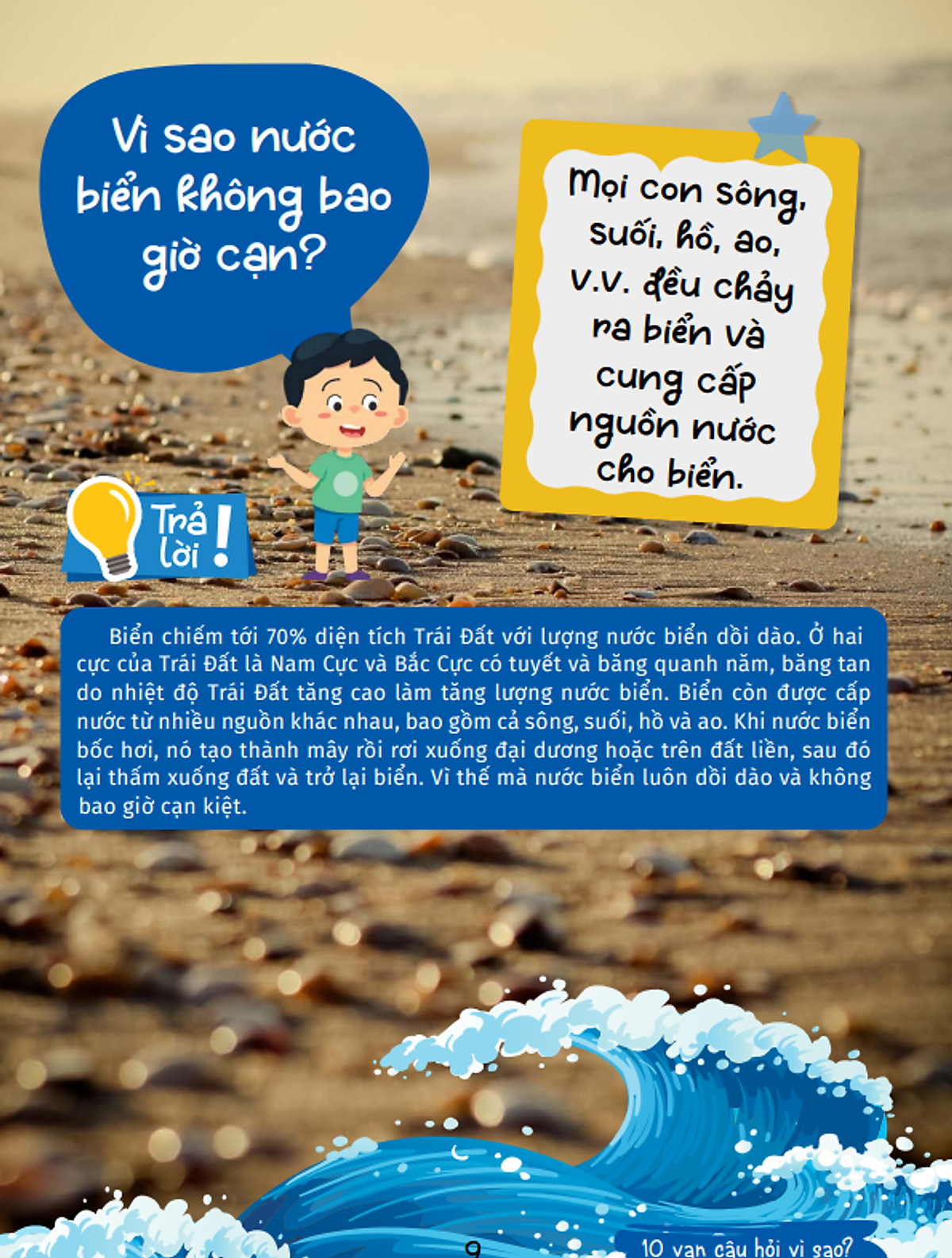 10 vạn câu hỏi vì sao - cùng bé khám phá kiến thức bách khoa - động vật dưới nước và thế giới đại dương