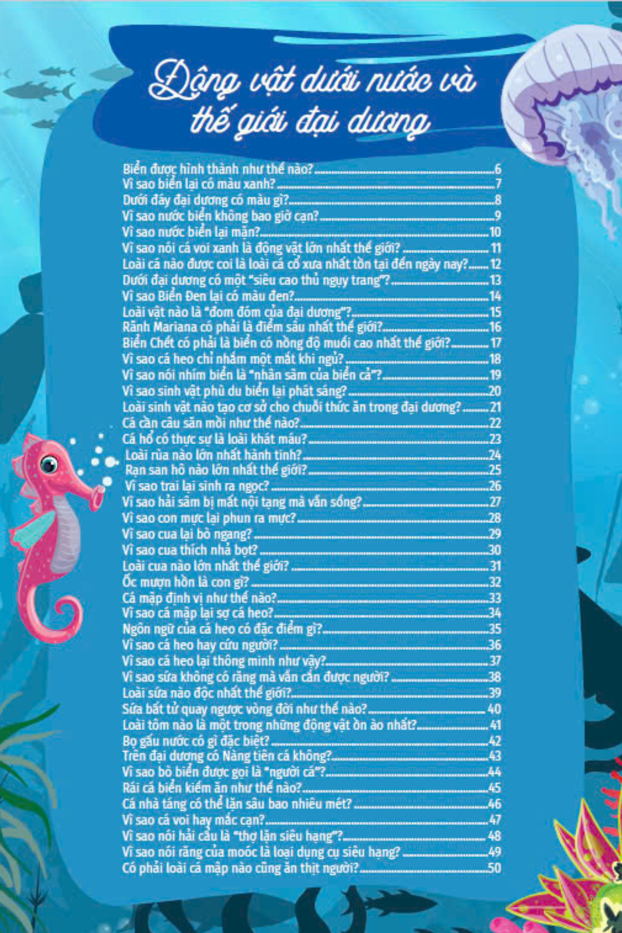 10 vạn câu hỏi vì sao - cùng bé khám phá kiến thức bách khoa - động vật dưới nước và thế giới đại dương