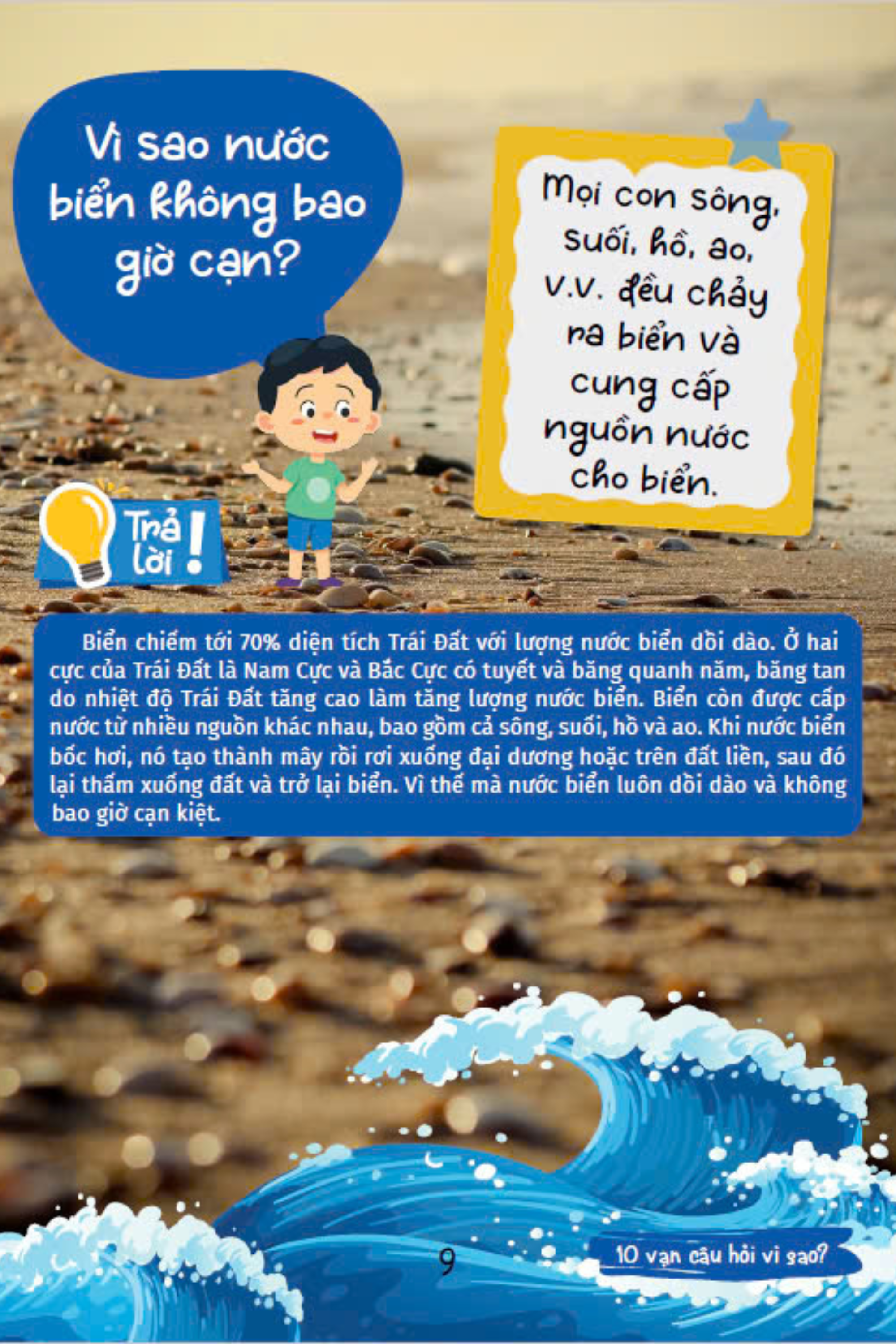 10 vạn câu hỏi vì sao - cùng bé khám phá kiến thức bách khoa - động vật dưới nước và thế giới đại dương