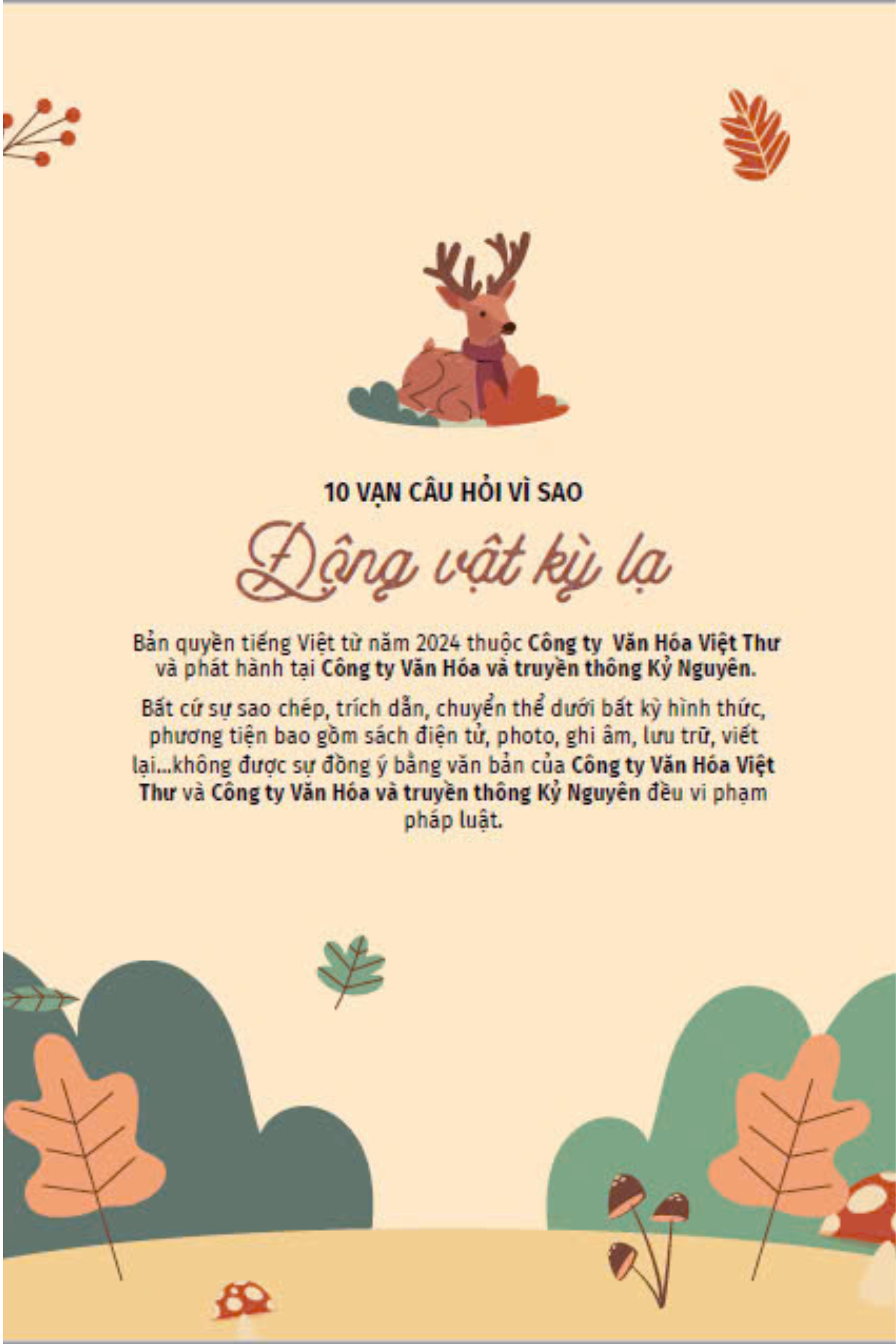 10 vạn câu hỏi vì sao - cùng bé khám phá kiến thức bách khoa - động vật kì lạ