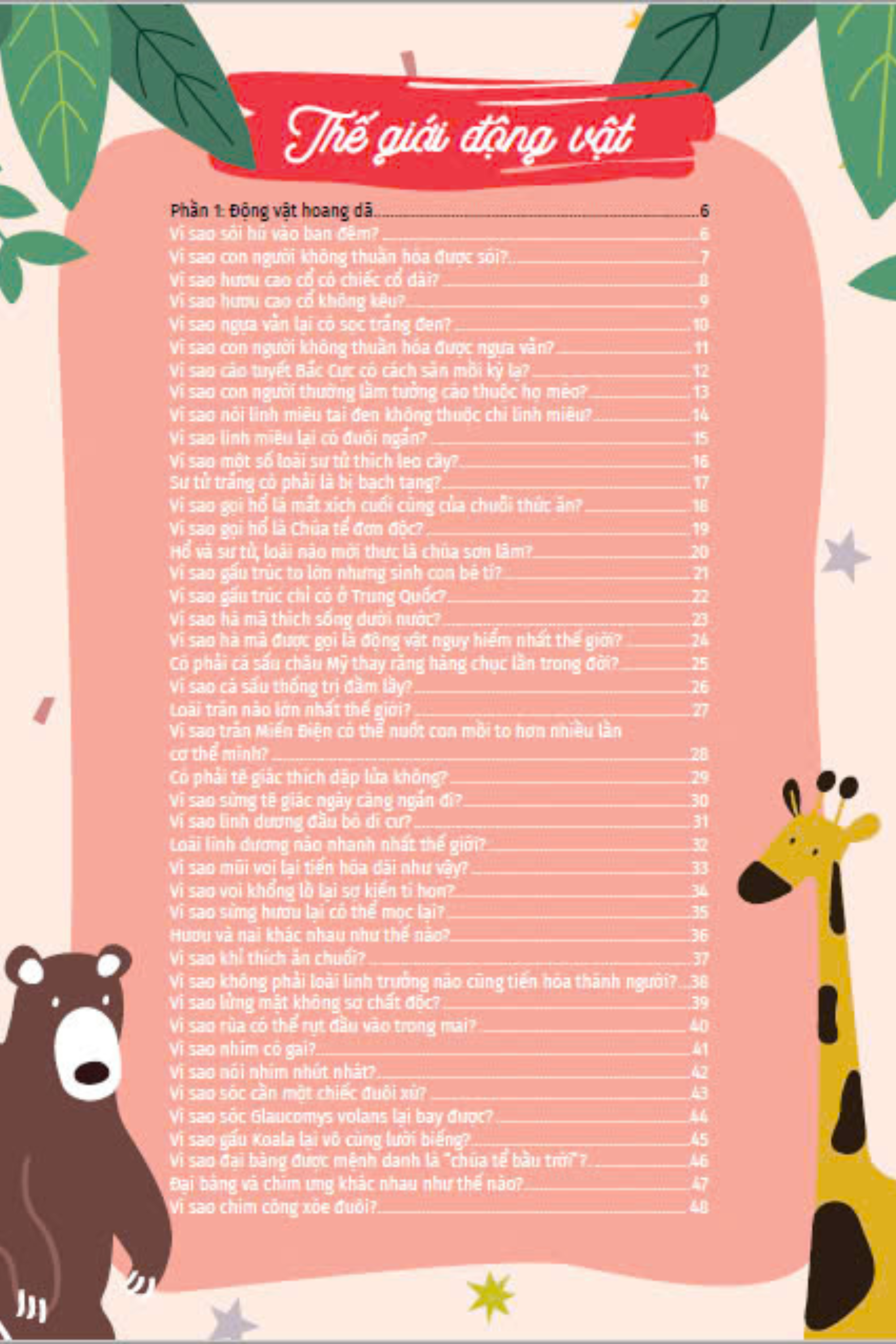 10 vạn câu hỏi vì sao - cùng bé khám phá kiến thức bách khoa - thế giới động vật - động vật hoang dã và động vật nuôi