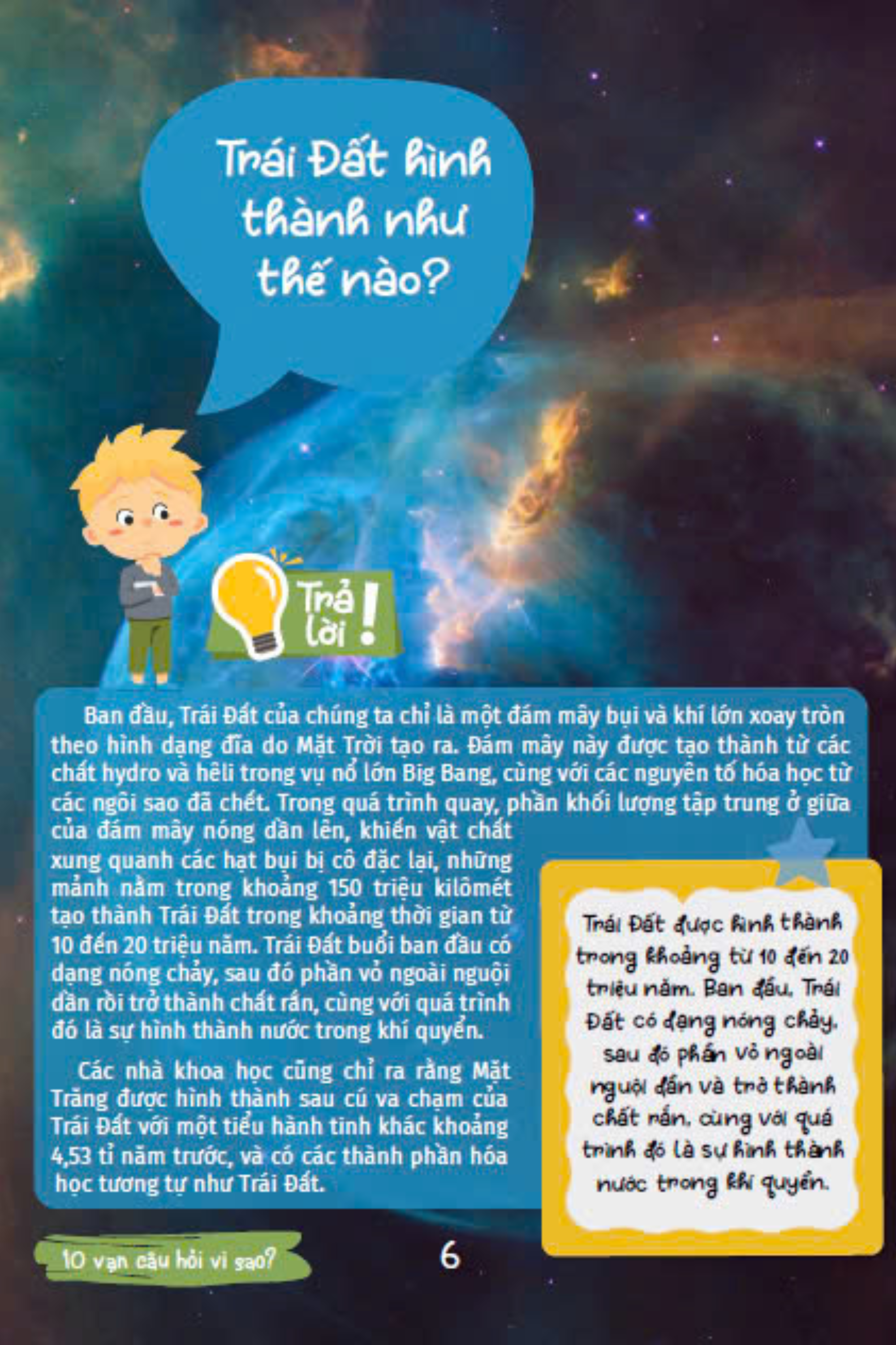 10 vạn câu hỏi vì sao - cùng bé khám phá kiến thức bách khoa - trái đất diệu kì