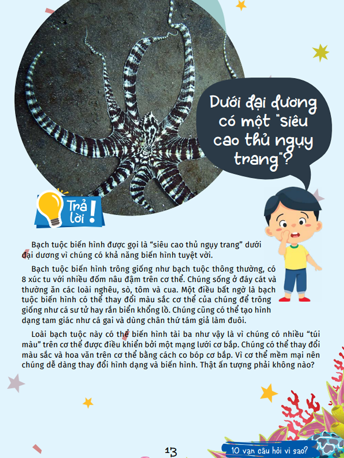 10 vạn câu hỏi vì sao - cùng bé khám phá kiến thức bách khoa - trái đất diệu kì