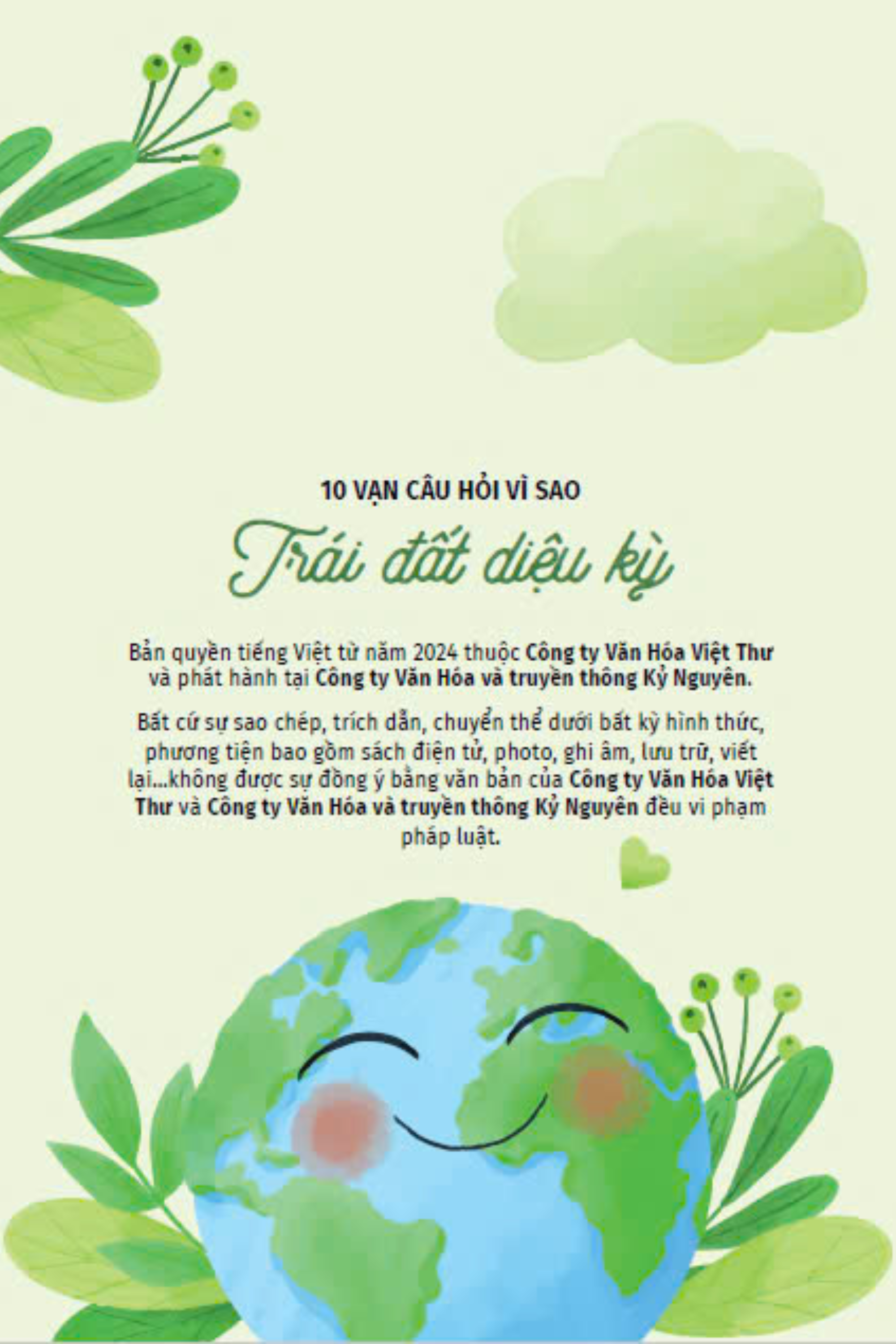 10 vạn câu hỏi vì sao - cùng bé khám phá kiến thức bách khoa - trái đất diệu kì