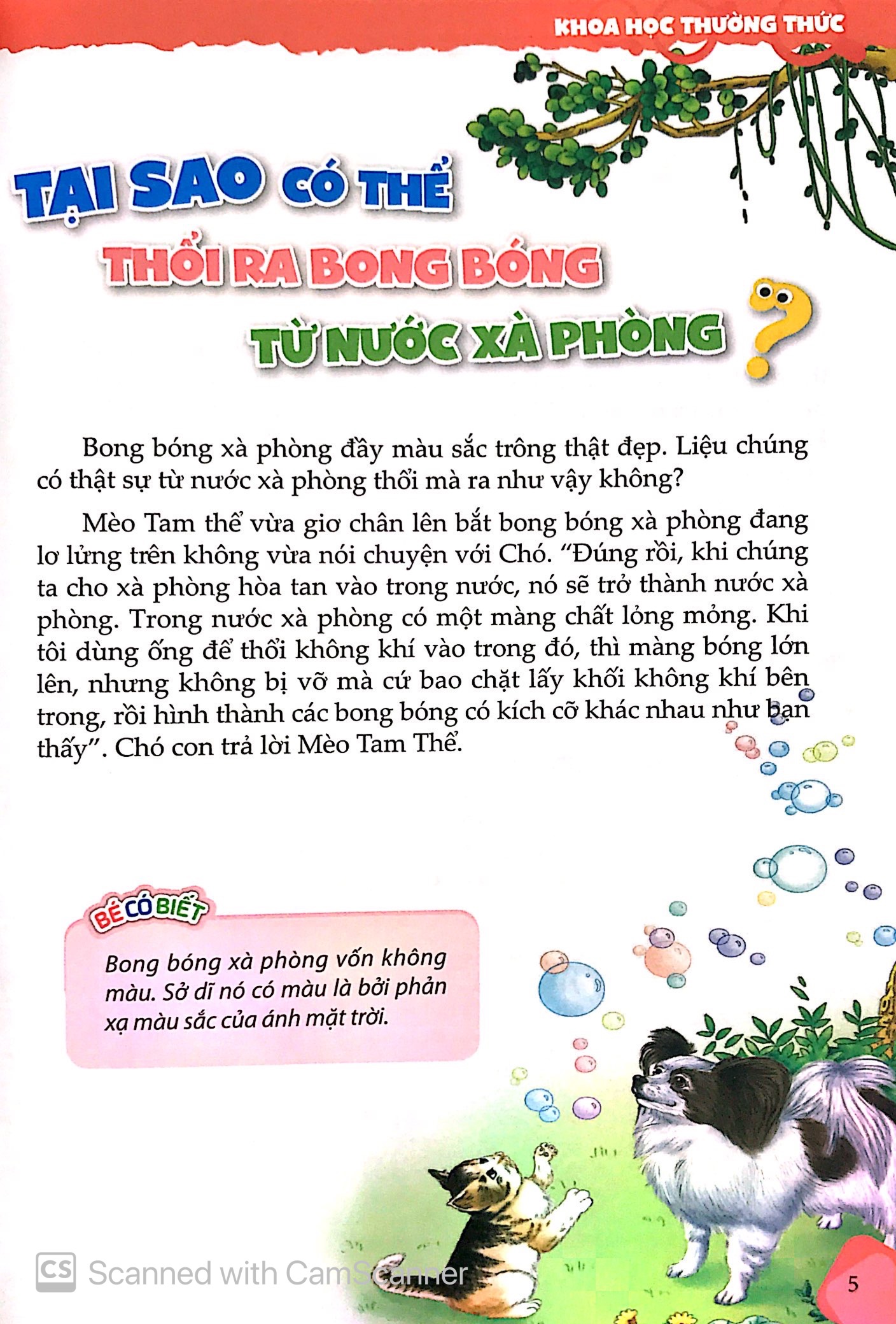 10 vạn câu hỏi vì sao - khoa học vui (tái bản)