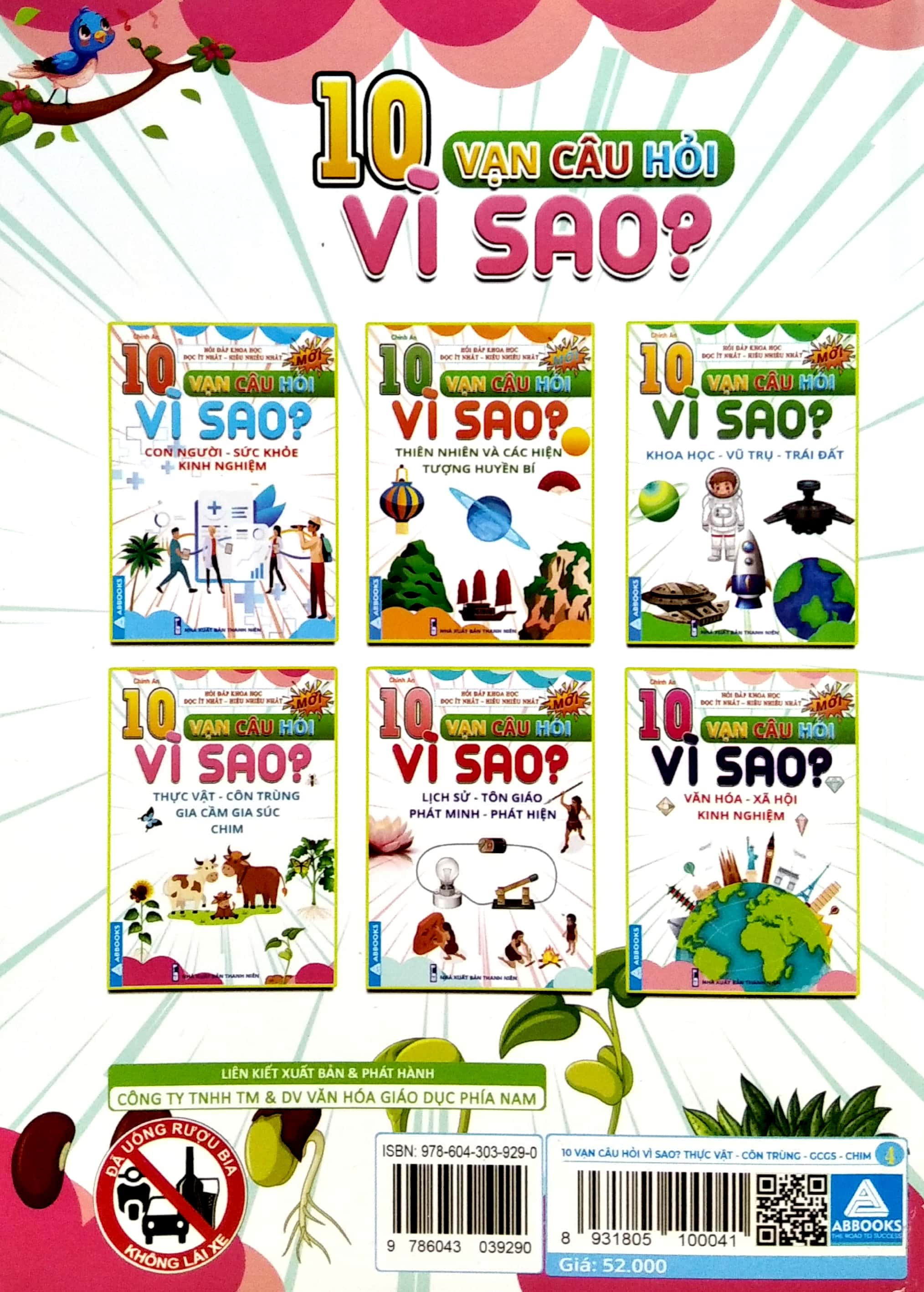 10 vạn câu hỏi vì sao? - thực vật - côn trùng - gia cầm - gia súc - chim
