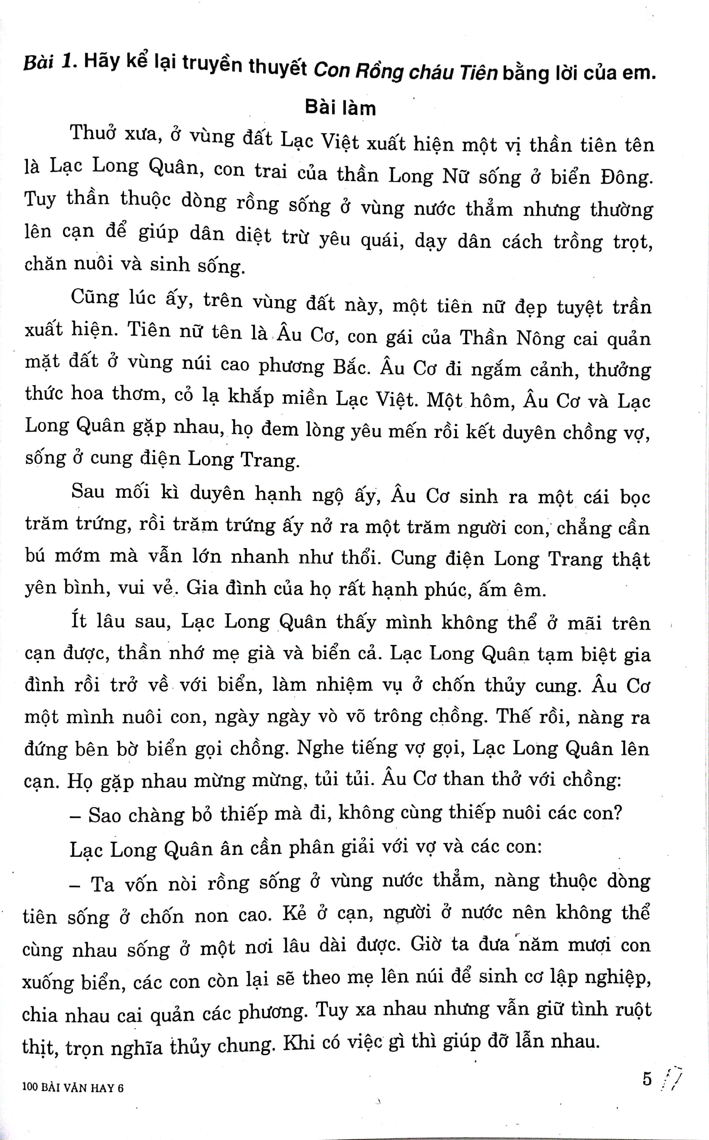 100 bài văn hay 6 - giúp em học giỏi văn (theo chương trình gdpt mới)