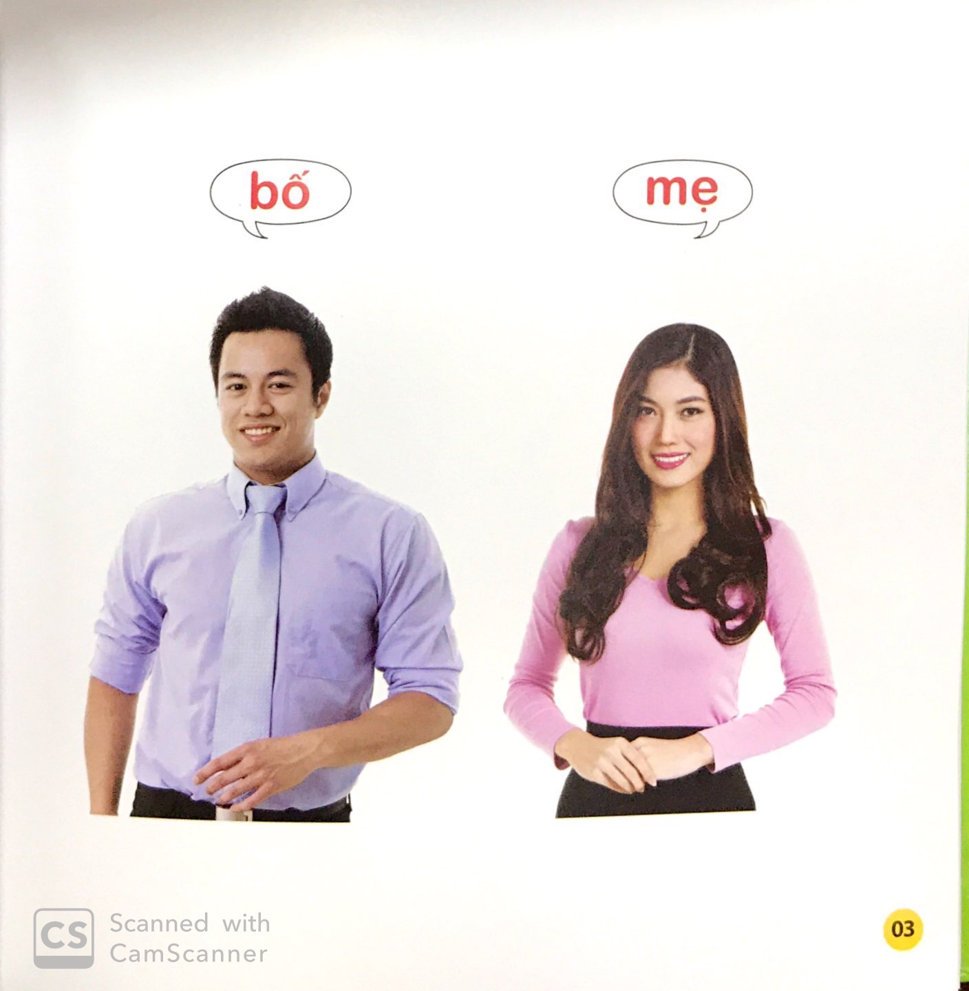 100 từ đầu đời của bé - gia đình yêu thương (tái bản 2023)