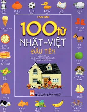 100 từ nhật - việt đầu tiên