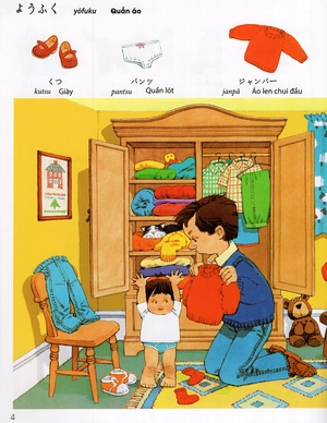 100 từ nhật - việt đầu tiên