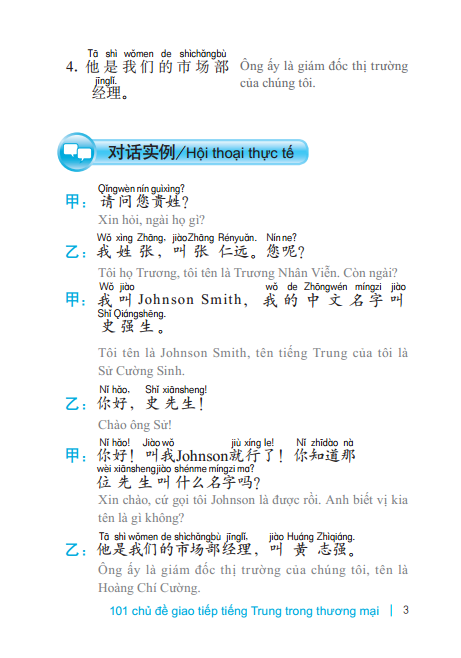 101 chủ đề giao tiếp tiếng trung trong thương mại (tái bản)