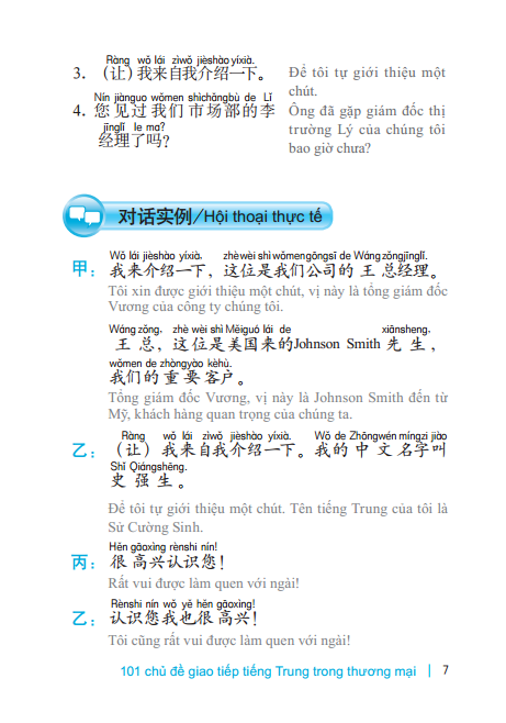 101 chủ đề giao tiếp tiếng trung trong thương mại (tái bản)