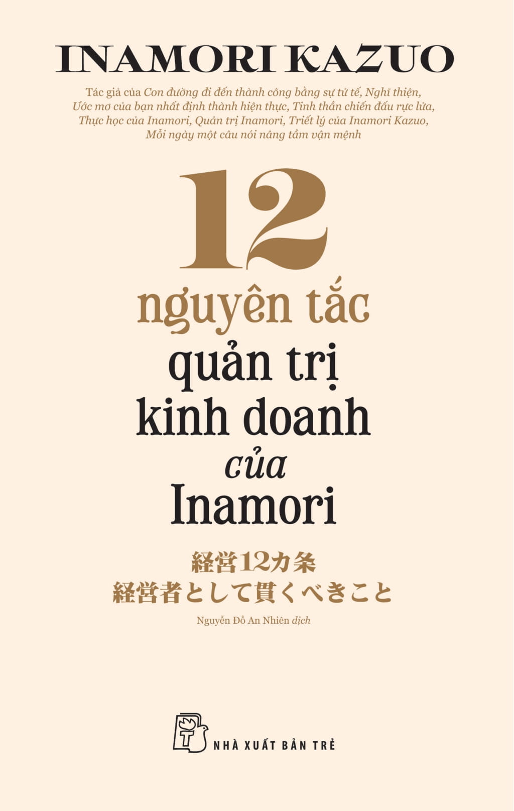 12 Nguyen Tac Quan Tri Kinh Doanh Cua Inamori