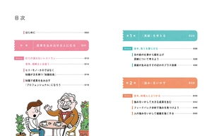 13 歳から分かる! プロフェッショナルの条件 ドラッカー 成果を上げるレッスン purofesshonaru no jouken