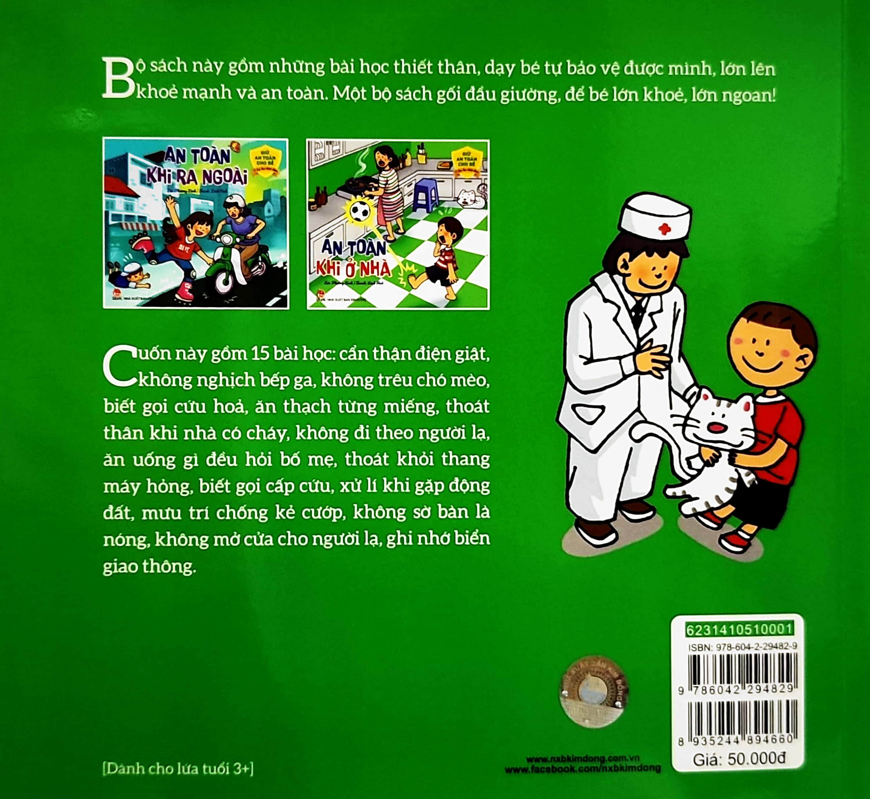 15 bài học an toàn cho bé - an toàn khi ở nhà (tái bản 2023)