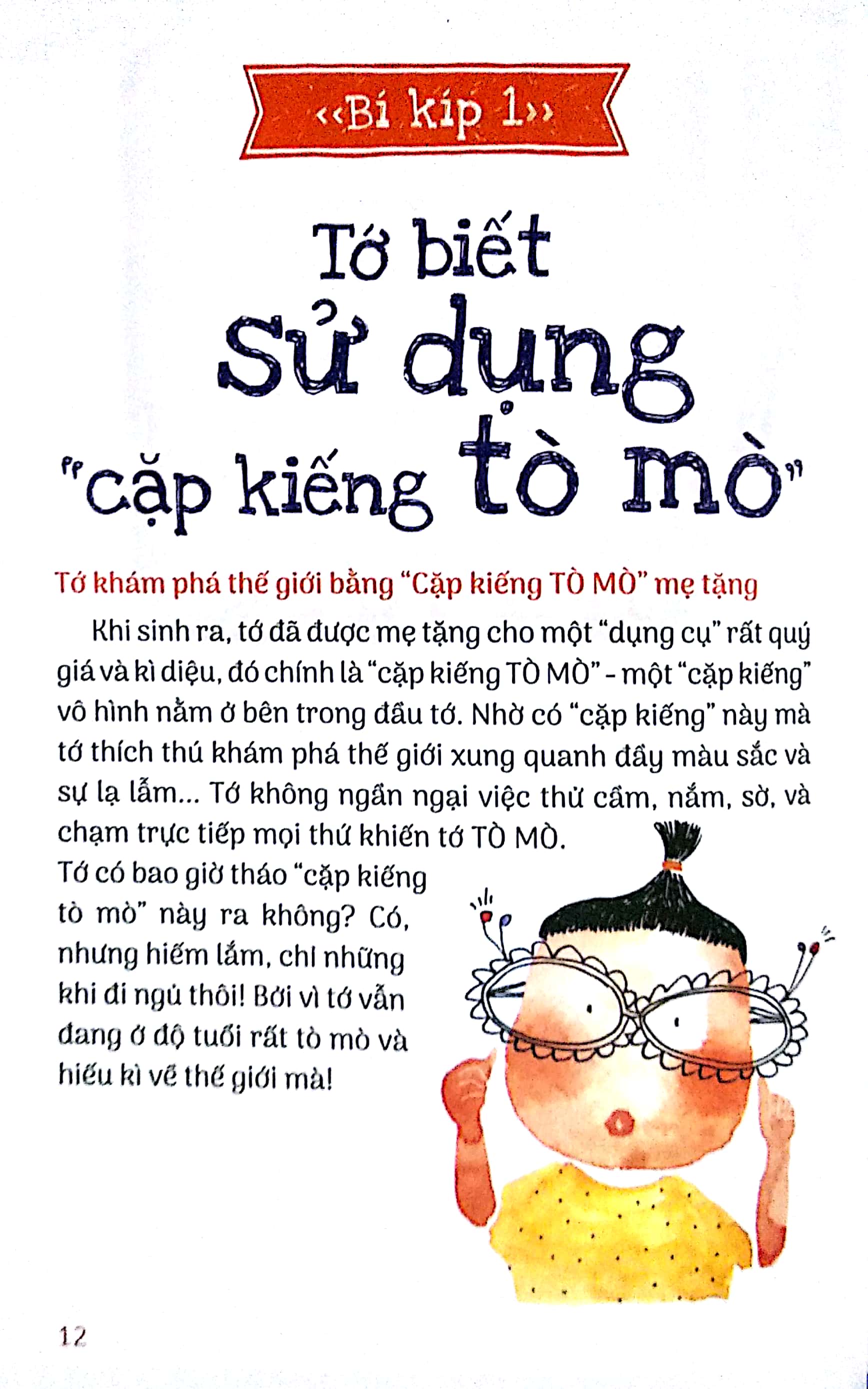 15 bí kíp giúp tớ an toàn - cẩm nang phòng tránh tai nạn thương tích (tái bản 2019)