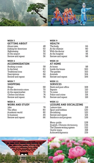 15 minute mandarin chinese - learn in just 12 weeks