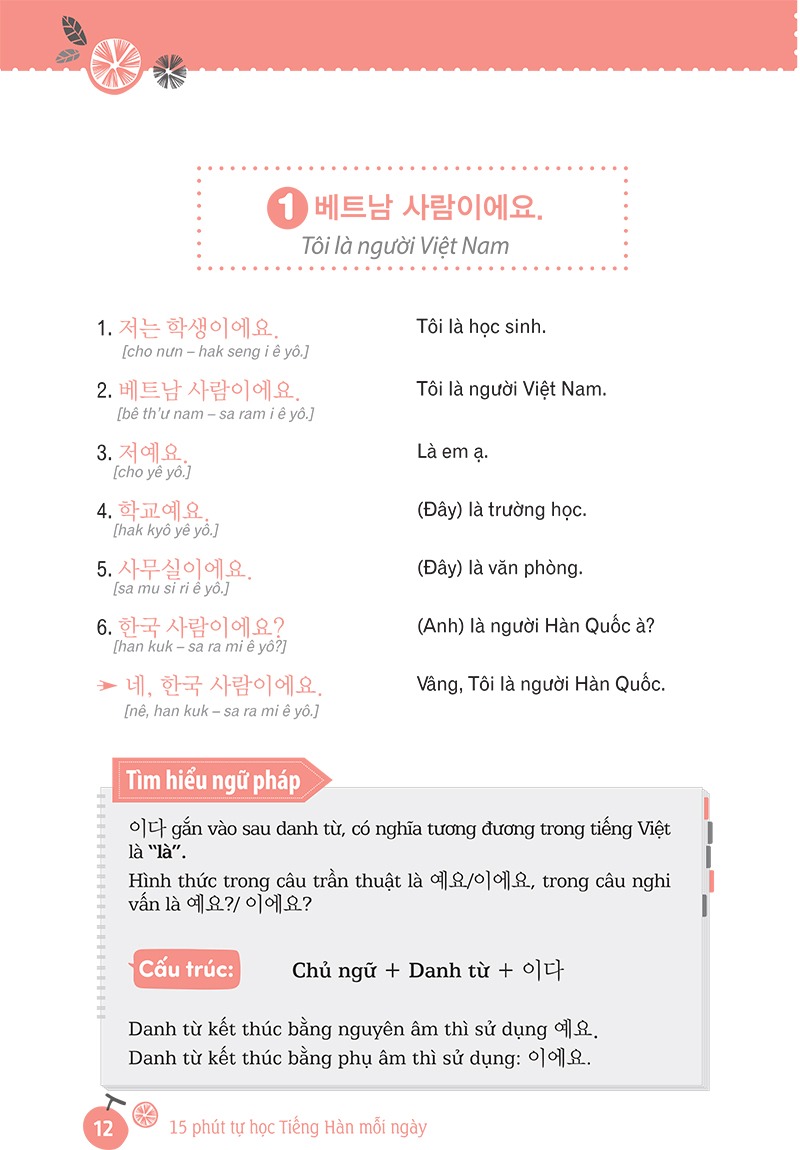 15 Phút Tự Học Tiếng Hàn Mỗi Ngày (Tái Bản 2025)