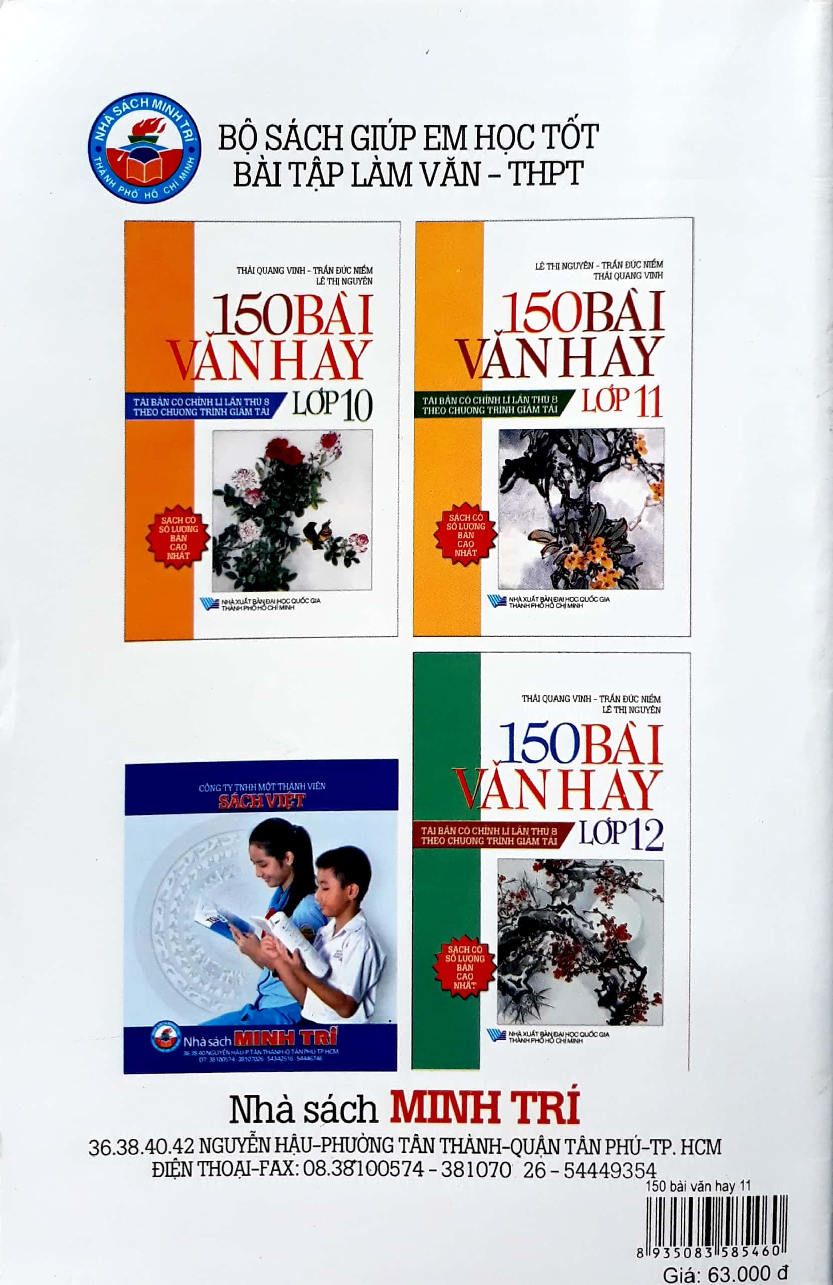 150 bài văn hay 11