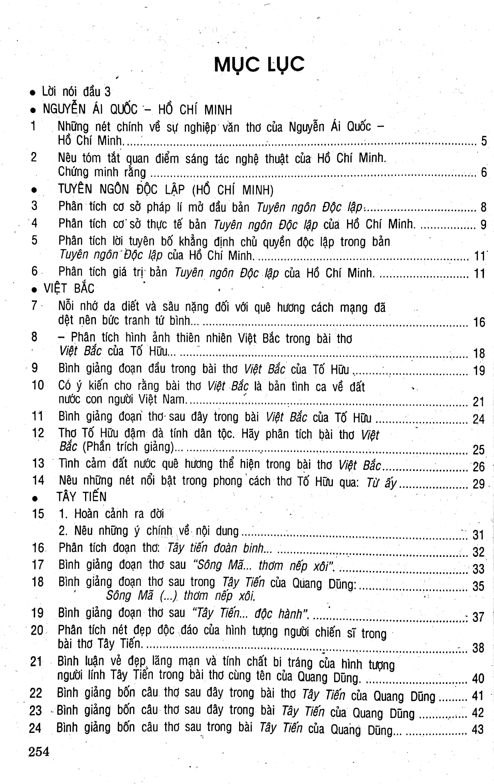 150 bài văn hay 12