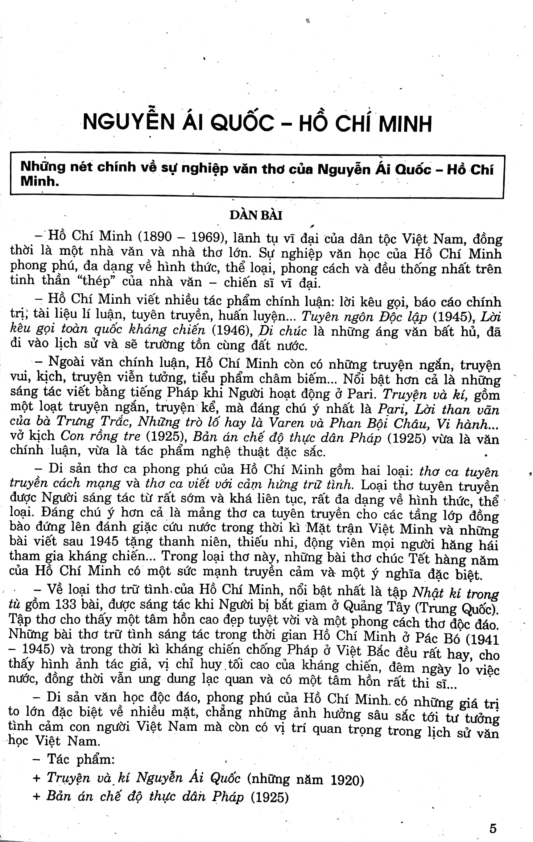 150 bài văn hay 12