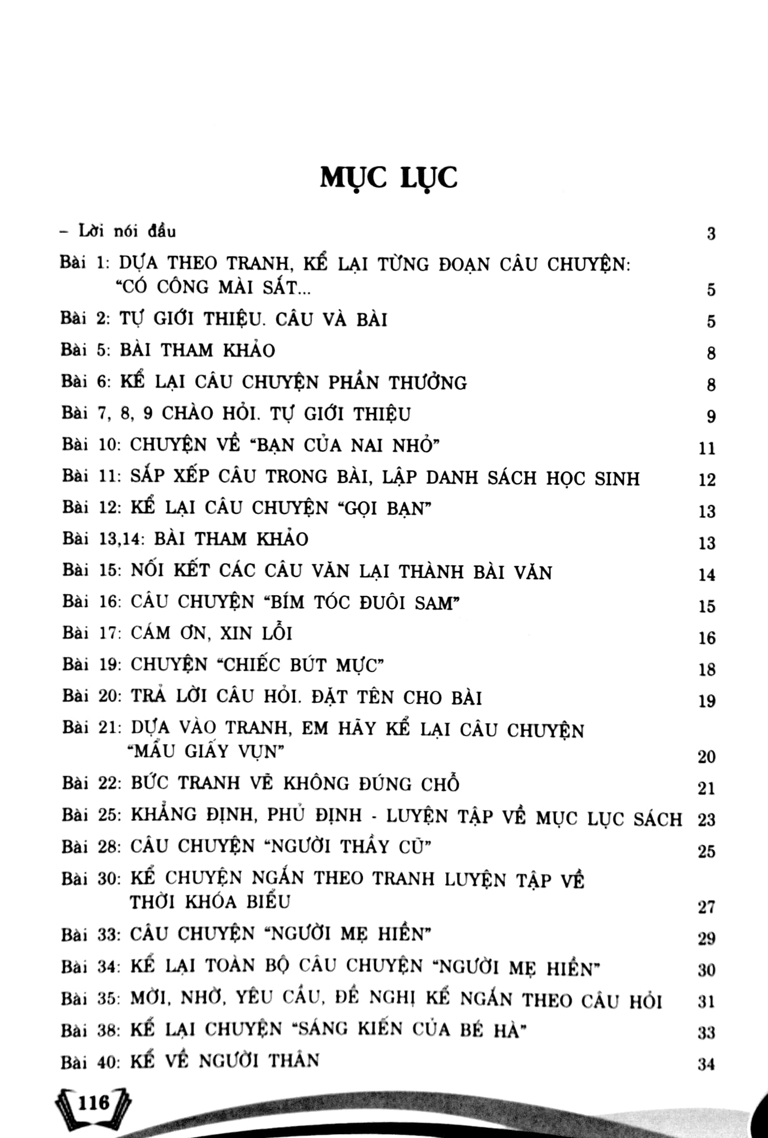155 đề và bài văn chọn lọc 2 (theo chương trình gdpt mới - dùng chung cho các bộ sgk hiện hành)