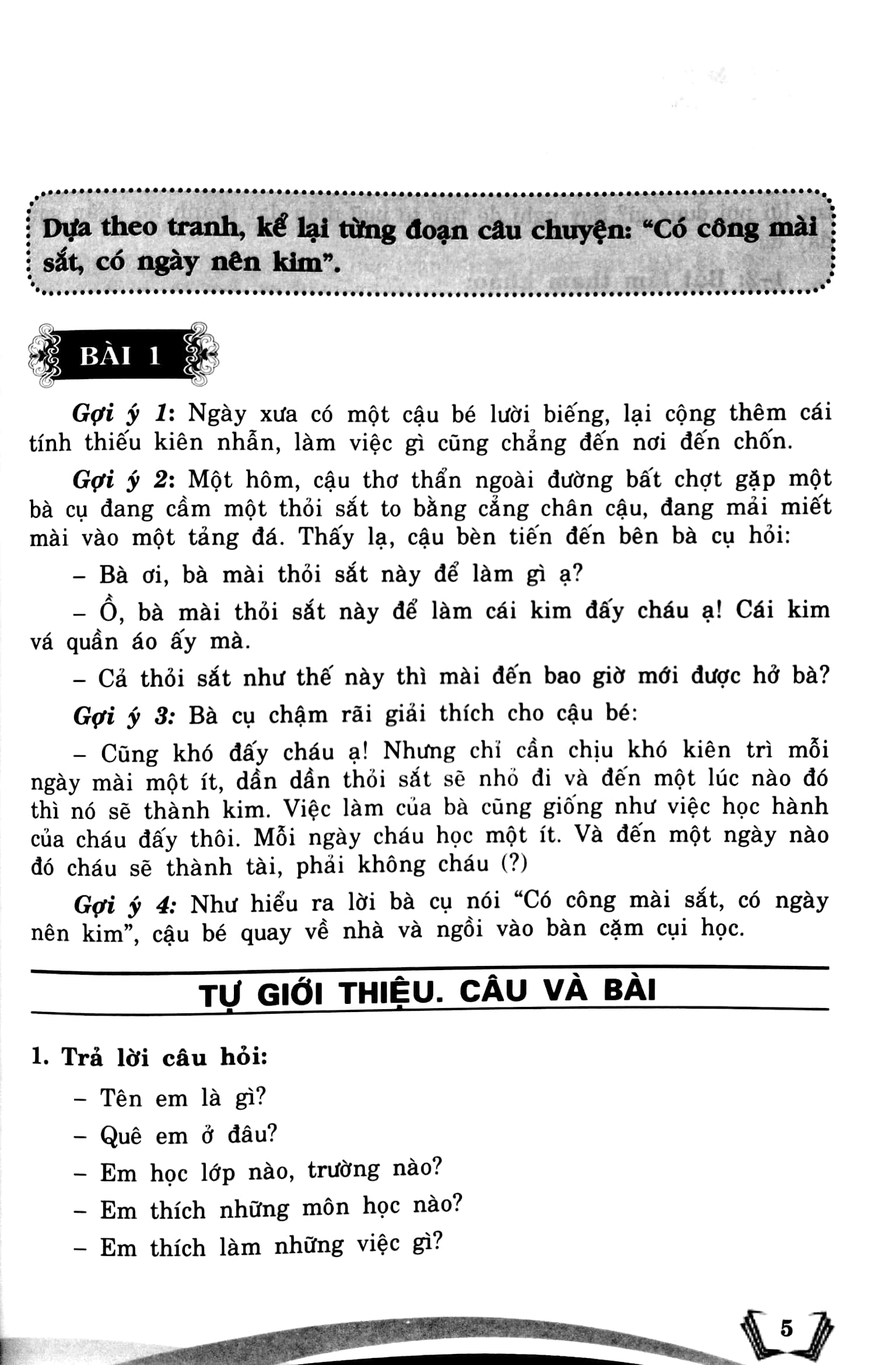 155 đề và bài văn chọn lọc 2 (theo chương trình gdpt mới - dùng chung cho các bộ sgk hiện hành)