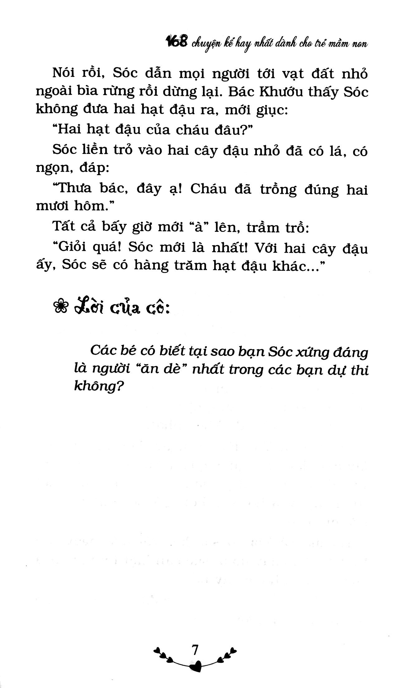 168 chuyện kể hay nhất dành cho trẻ mầm non (tái bản 2018)