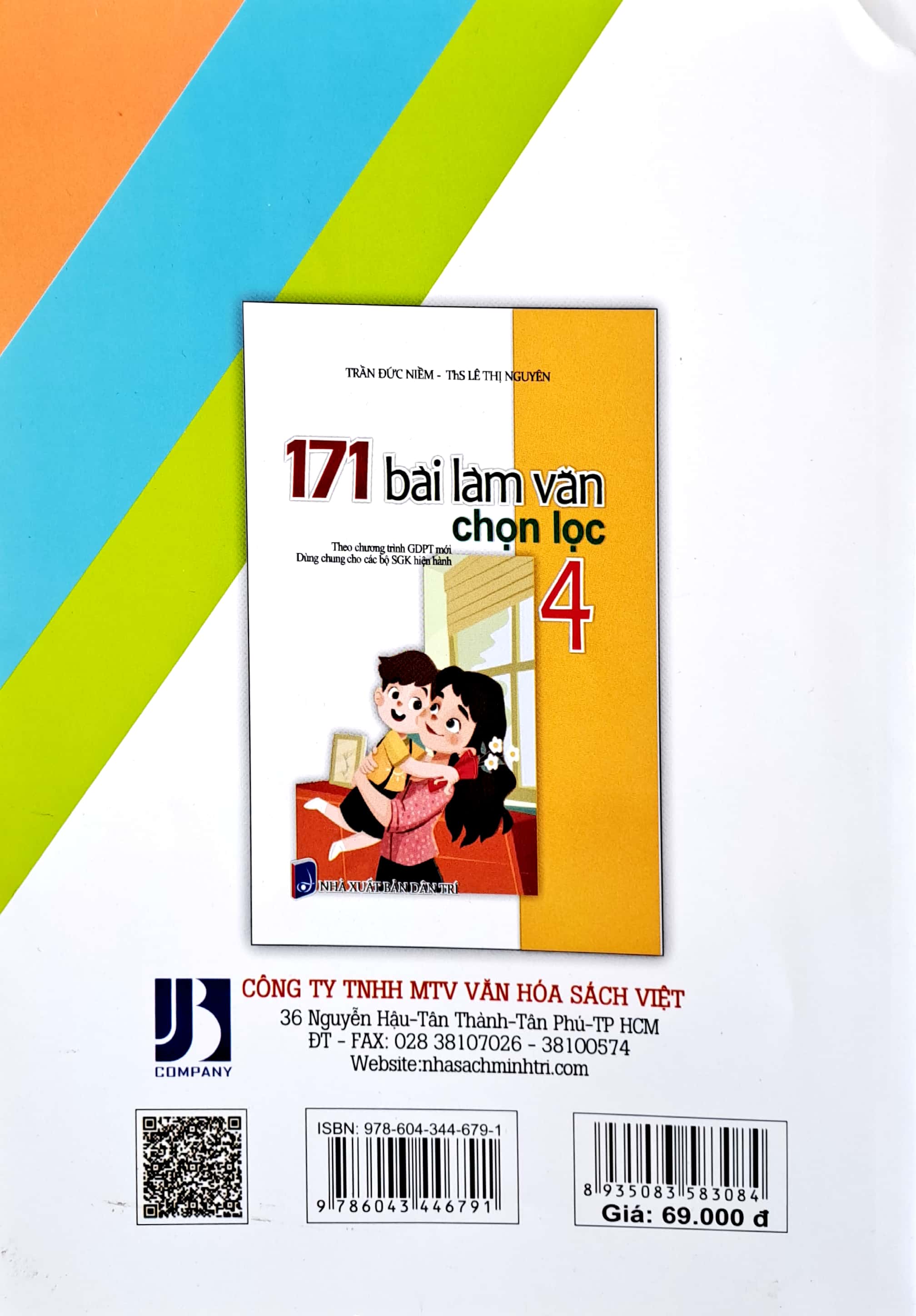 171 bài làm văn chọn lọc 4 (theo chương trình giáo dục phổ thông mới)