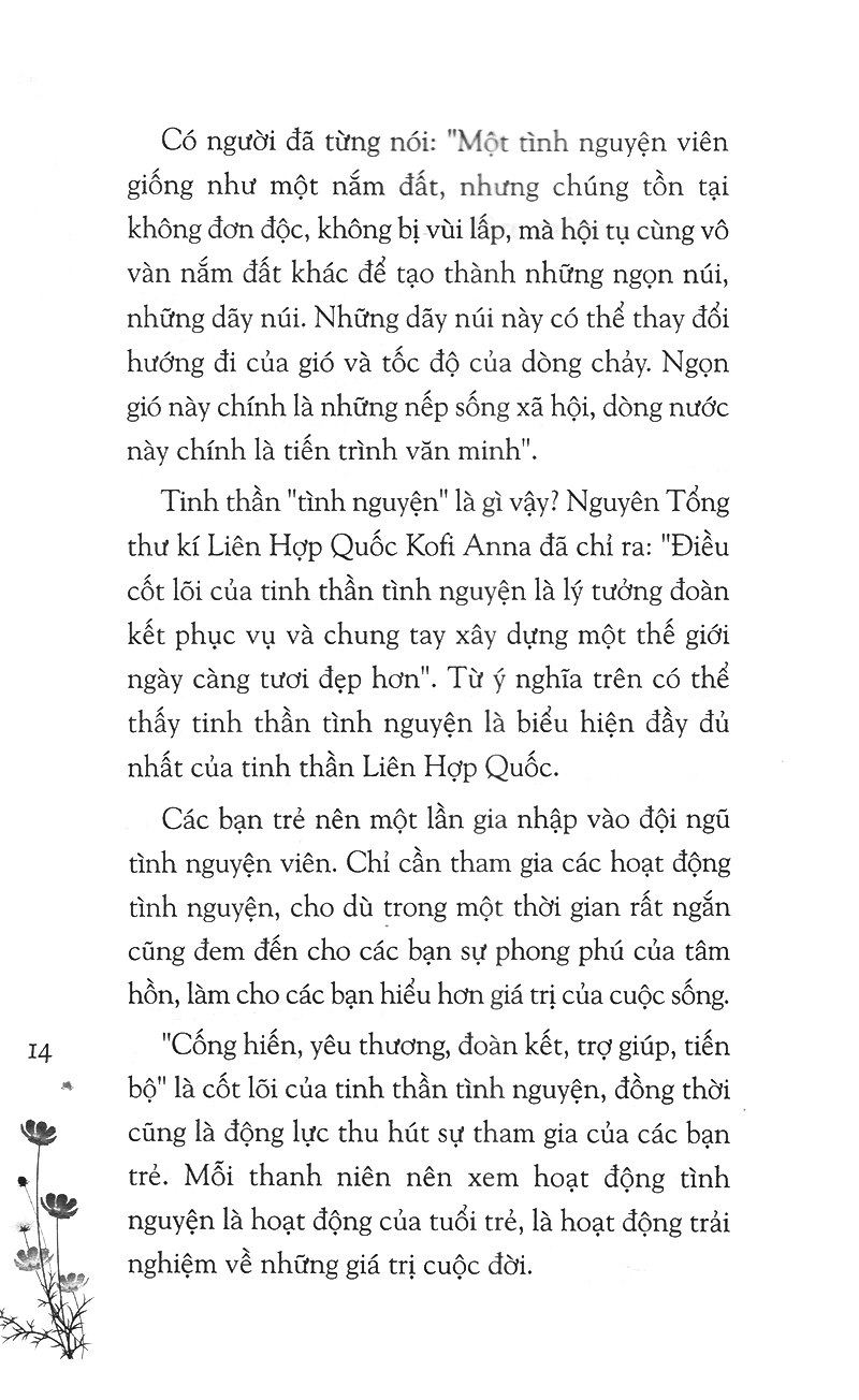 18 trải nghiệm tuổi teen (2018)