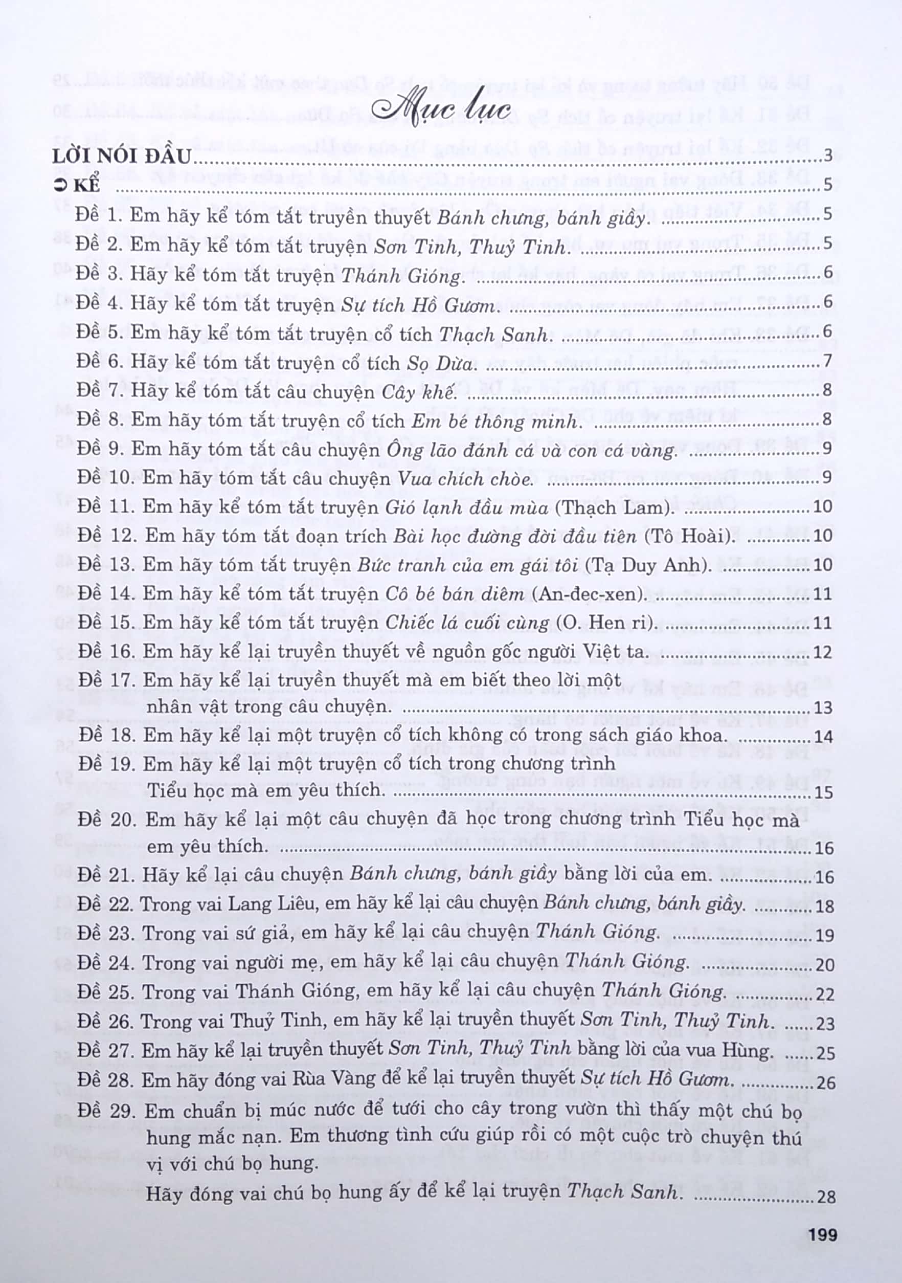 199 bài và đoạn văn hay lớp 6 (theo chương trình giáo dục phổ thông mới)