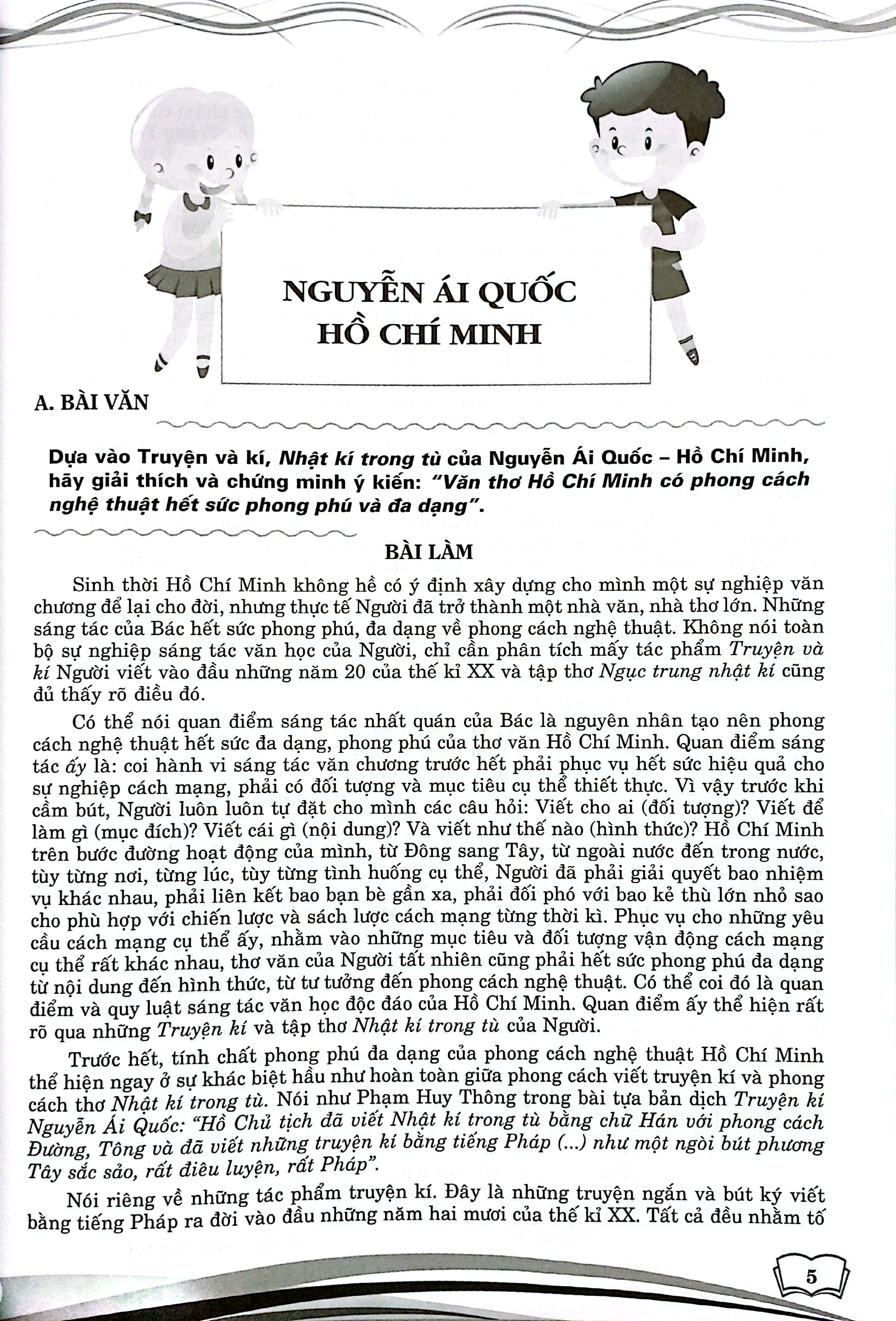 199 đề và bài văn hay 12 (biên soạn theo chương trình gdpt mới)
