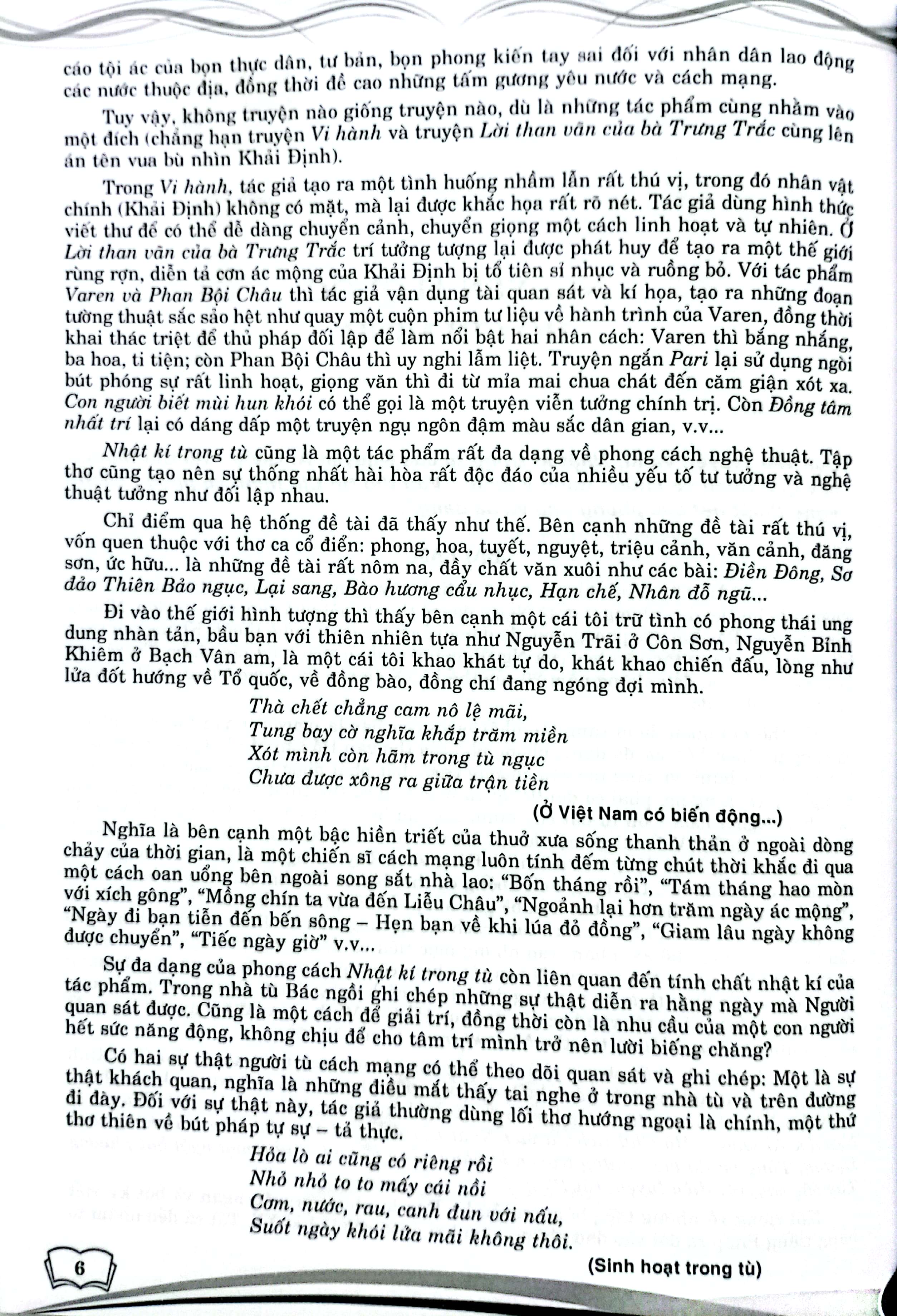 199 đề và bài văn hay 12 (biên soạn theo chương trình gdpt mới)