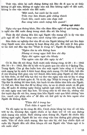 199 đề và bài văn hay lớp 12