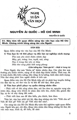 199 đề và bài văn hay lớp 12