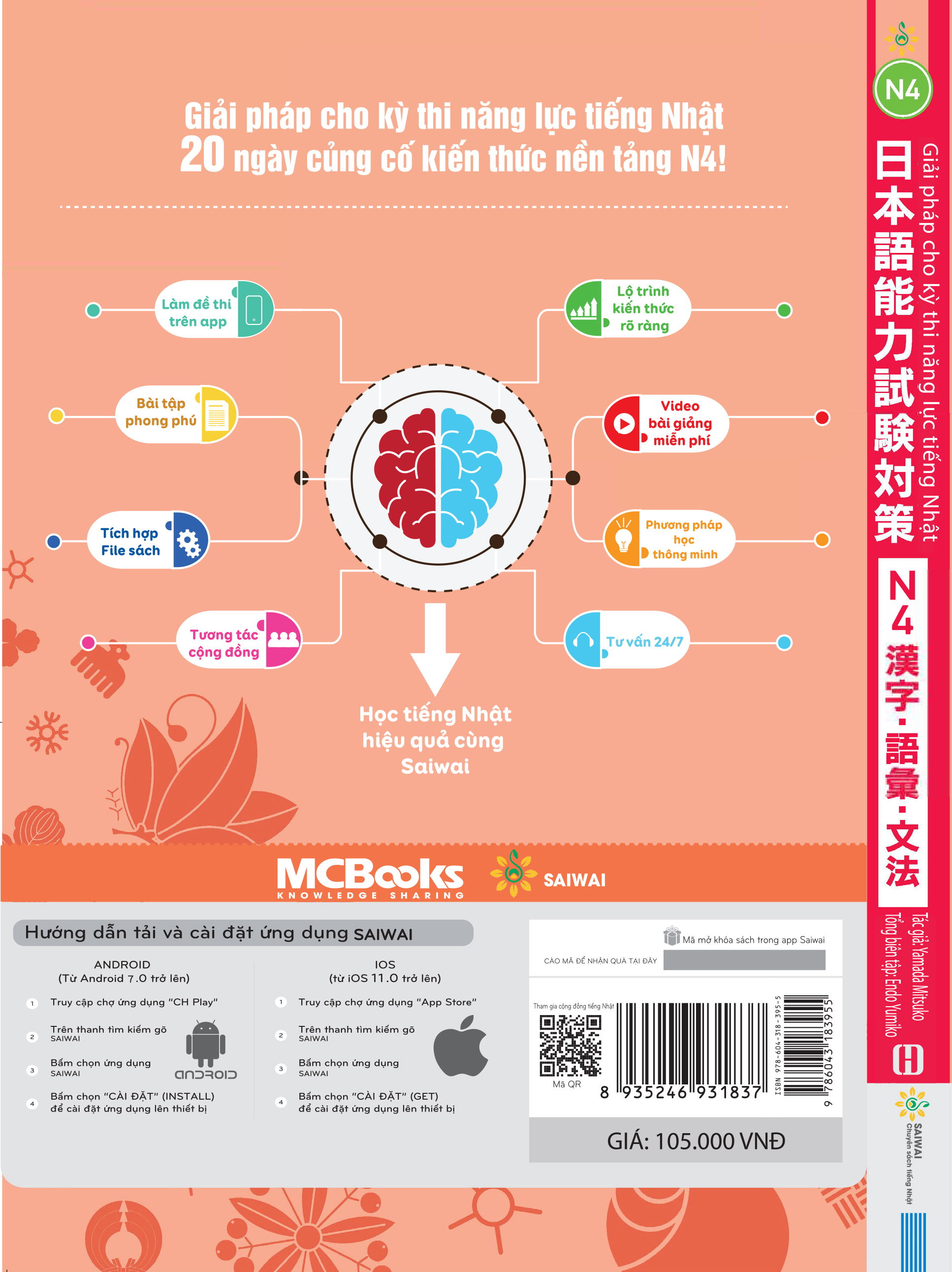 20 ngày cũng cố kiến thức nền tảng n4 - giải pháp cho kỳ thi năng lực tiếng nhật