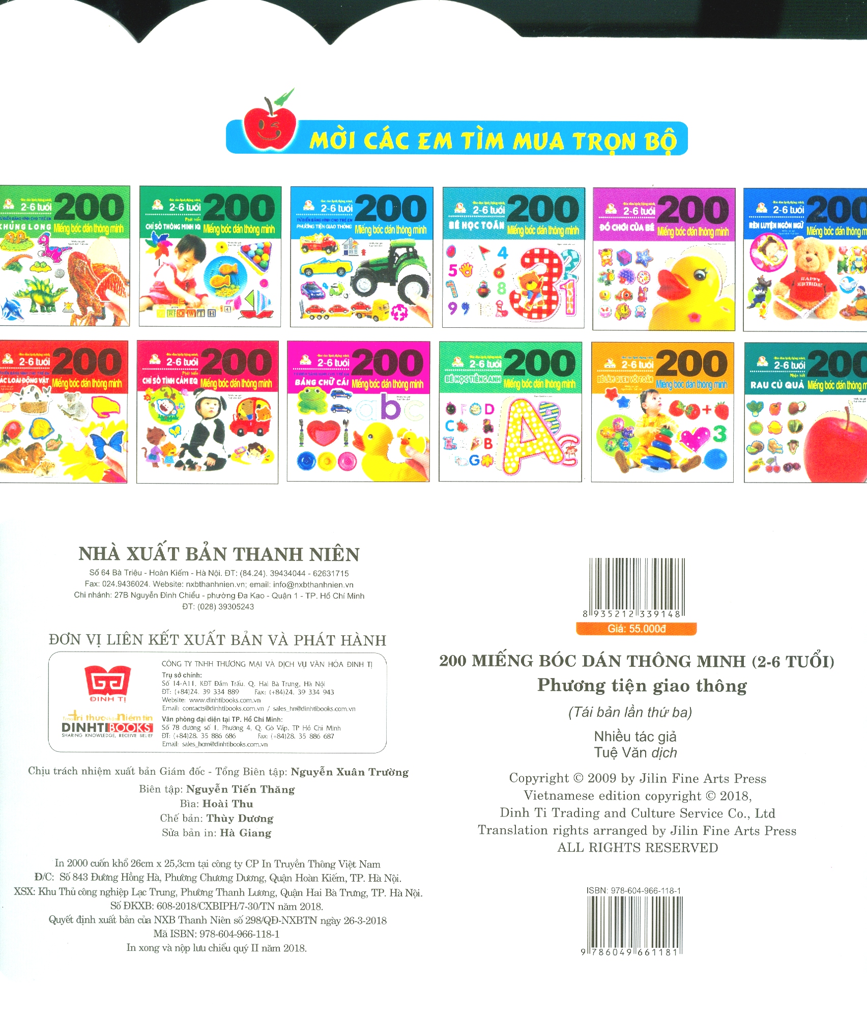 200 miếng bóc dán thông minh - phương tiện giao thông (tái bản 2018)