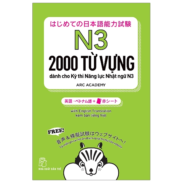 2000 Tu Vung Can Thiet Cho Ky Thi Nang Luc Nhat Ngu N3 (Tai Ban 2025)