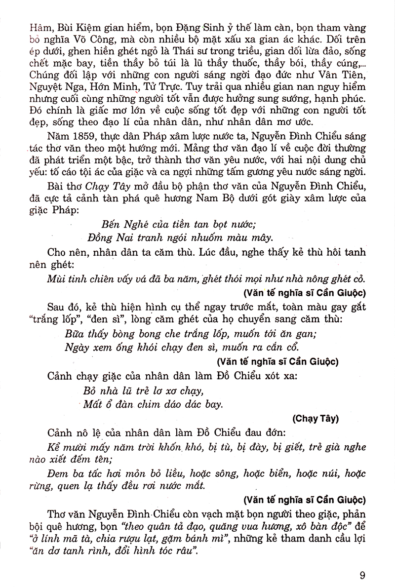 207 đề và bài văn hay 11
