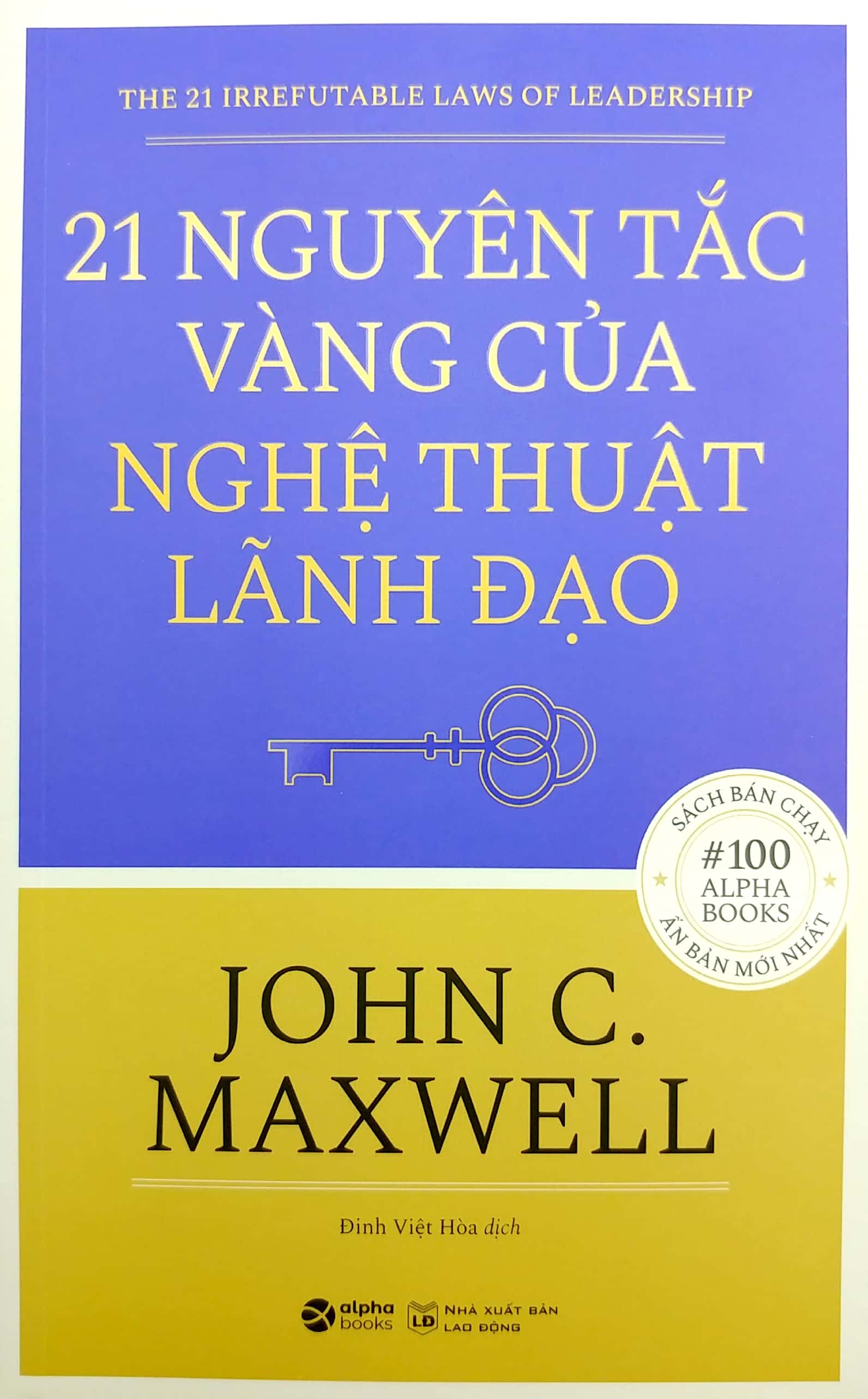 21 nguyên tắc vàng của nghệ thuật lãnh đạo (tái bản)