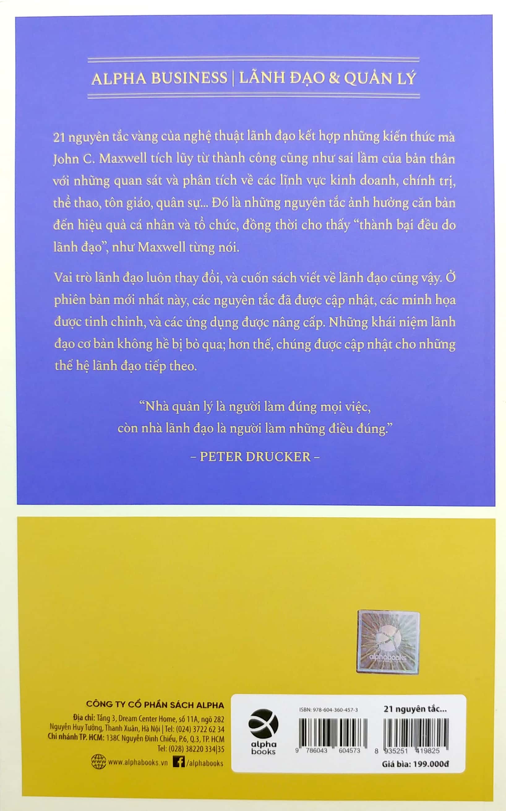 21 nguyên tắc vàng của nghệ thuật lãnh đạo (tái bản)