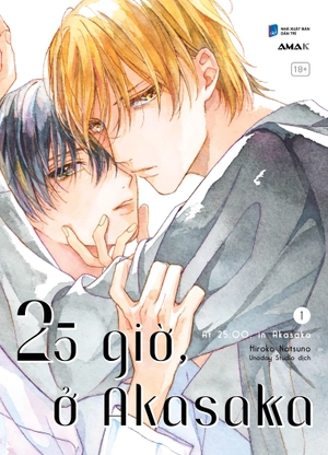 25 giờ, ở akasaka - at 25:00, in akasaka - tập 1 - tặng kèm postcard hai mặt phủ nhũ ánh trai