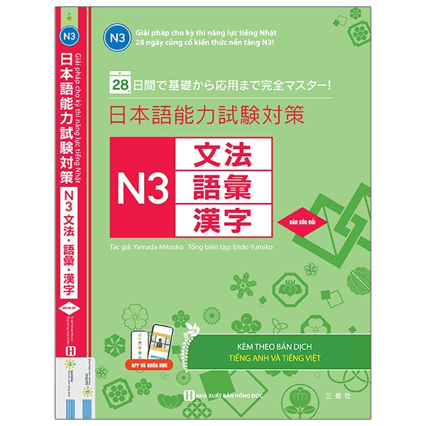 28 ngày cũng cố kiến thức nền tảng n3 - giải pháp cho kỳ thi năng lực tiếng nhật