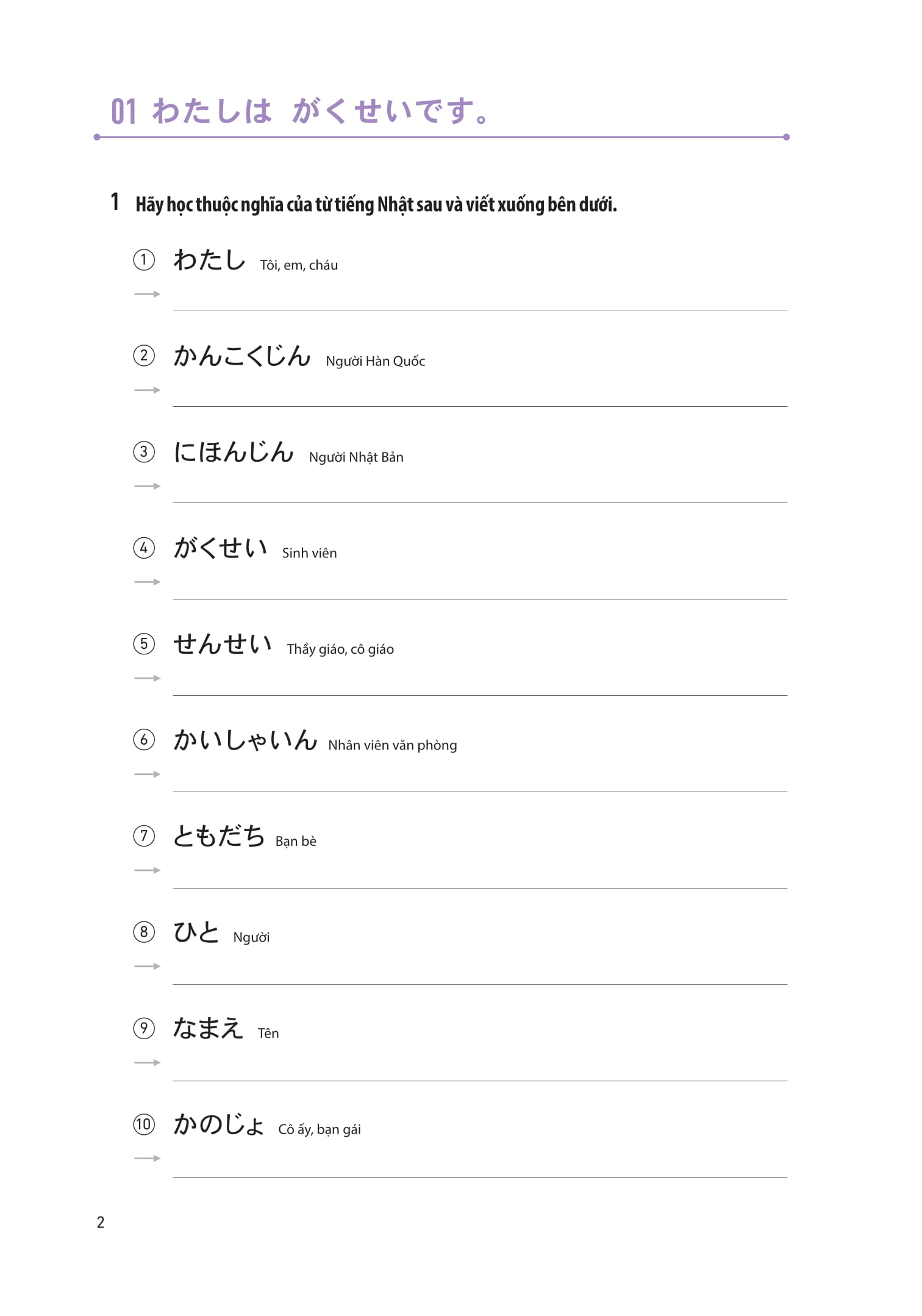 28 ngày tự học tiếng nhật - ghi chú luyện viết - sách bài tập