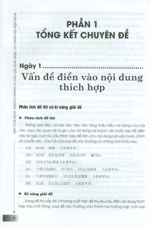 30 bài kiểm tra năng lực tiếng nhật đột phá và nhanh chóng - phần đọc hiểu