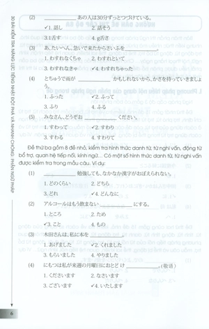30 bài kiểm tra năng lực tiếng nhật đột phá và nhanh chóng - phần ngữ pháp